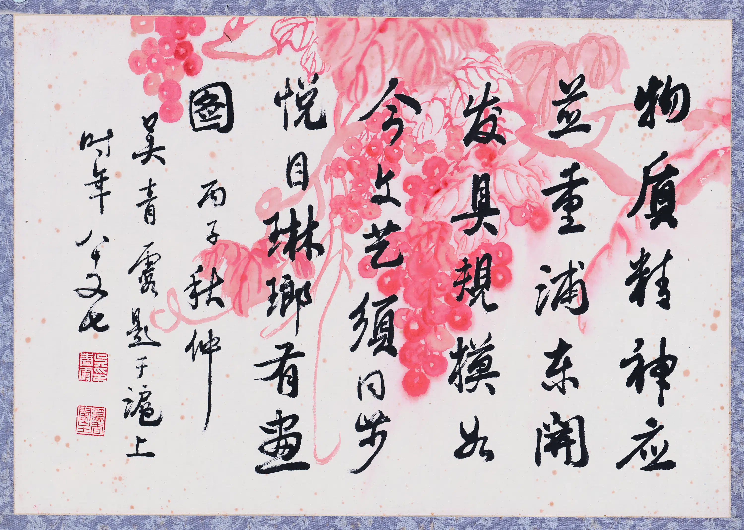 近现代【吴青霞】《书法-3》