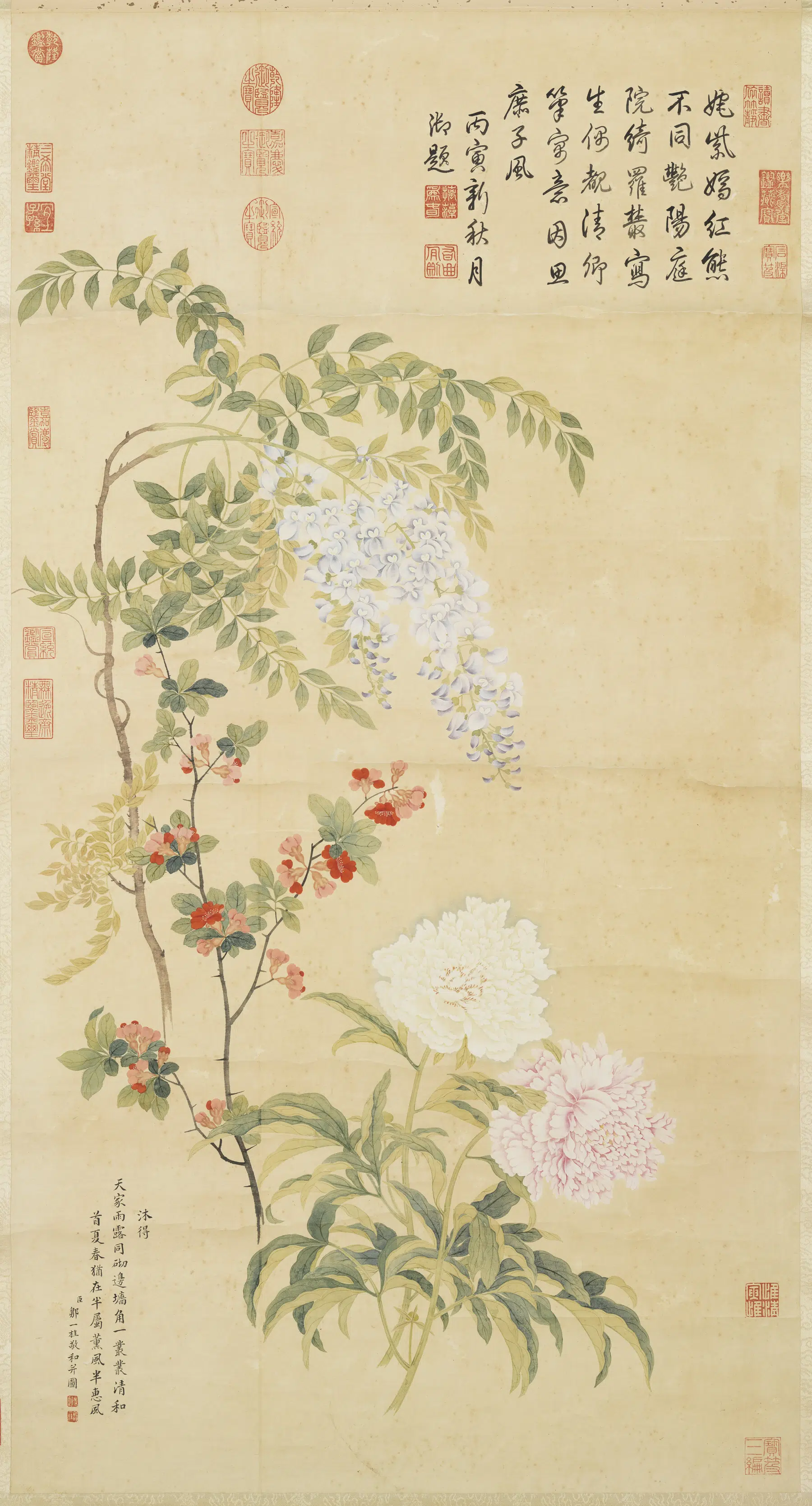 清代【邹一桂】《画春华图轴》