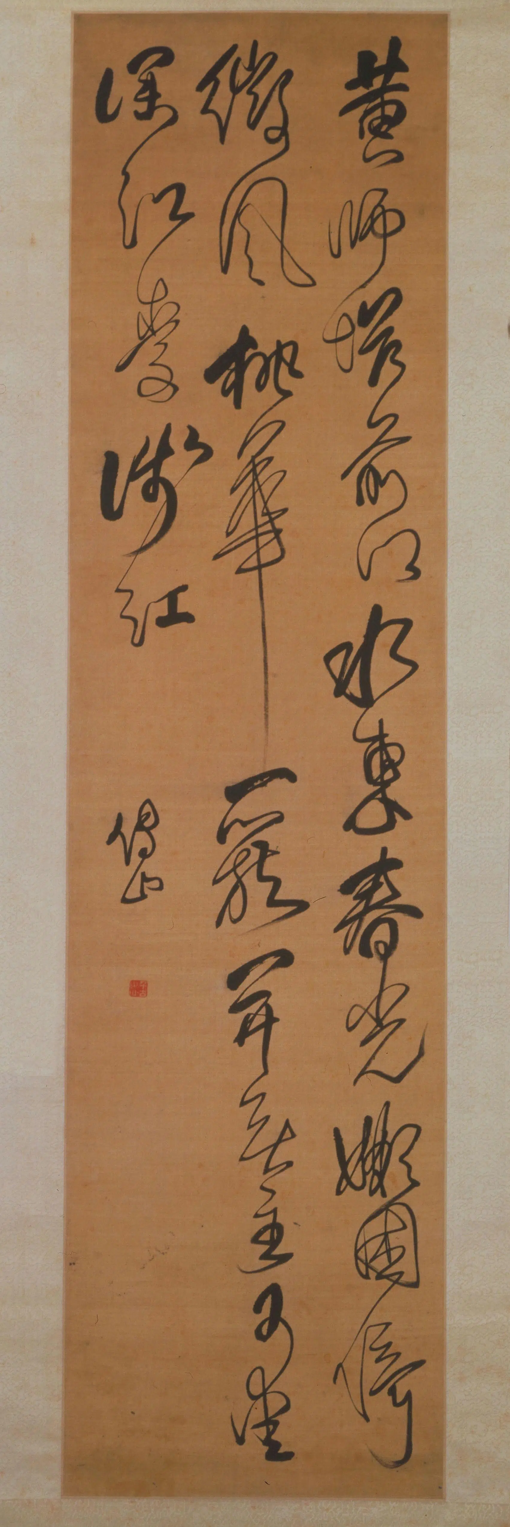 清代【傅山】《草书七绝诗轴-2》 第1张 清代【傅山】《草书七绝诗轴-2》 第1张