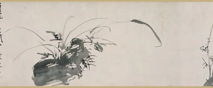明朝【徐渭】《花果鱼蟹图卷》 第10张