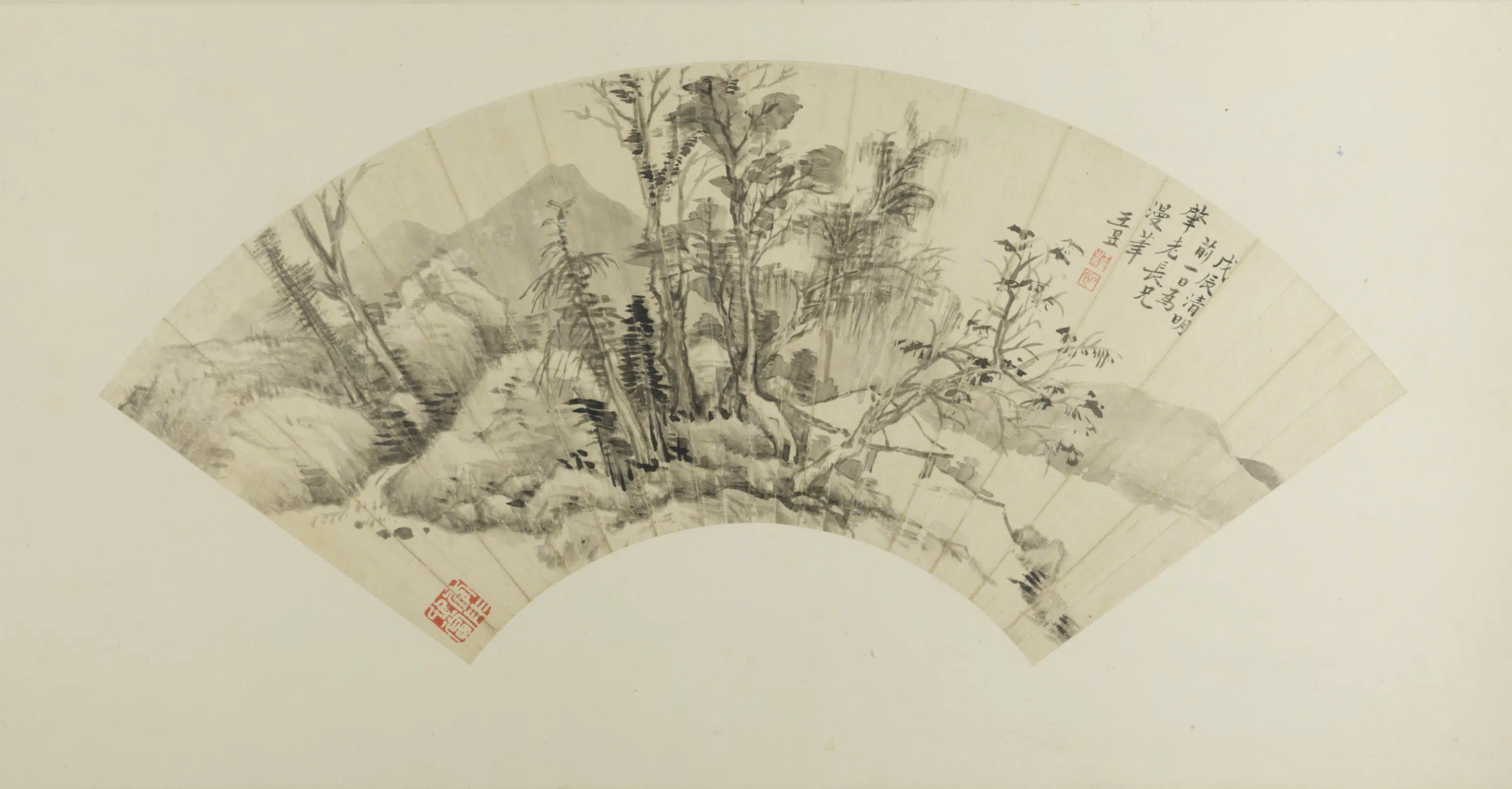 清代【王昱】《山水扇》