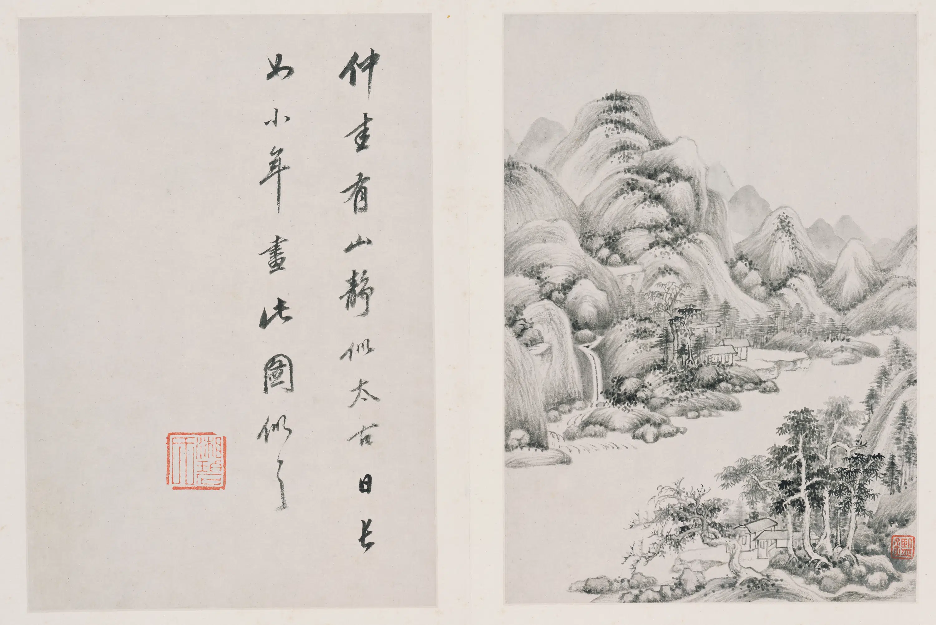 清代【王鉴】《山水图册》