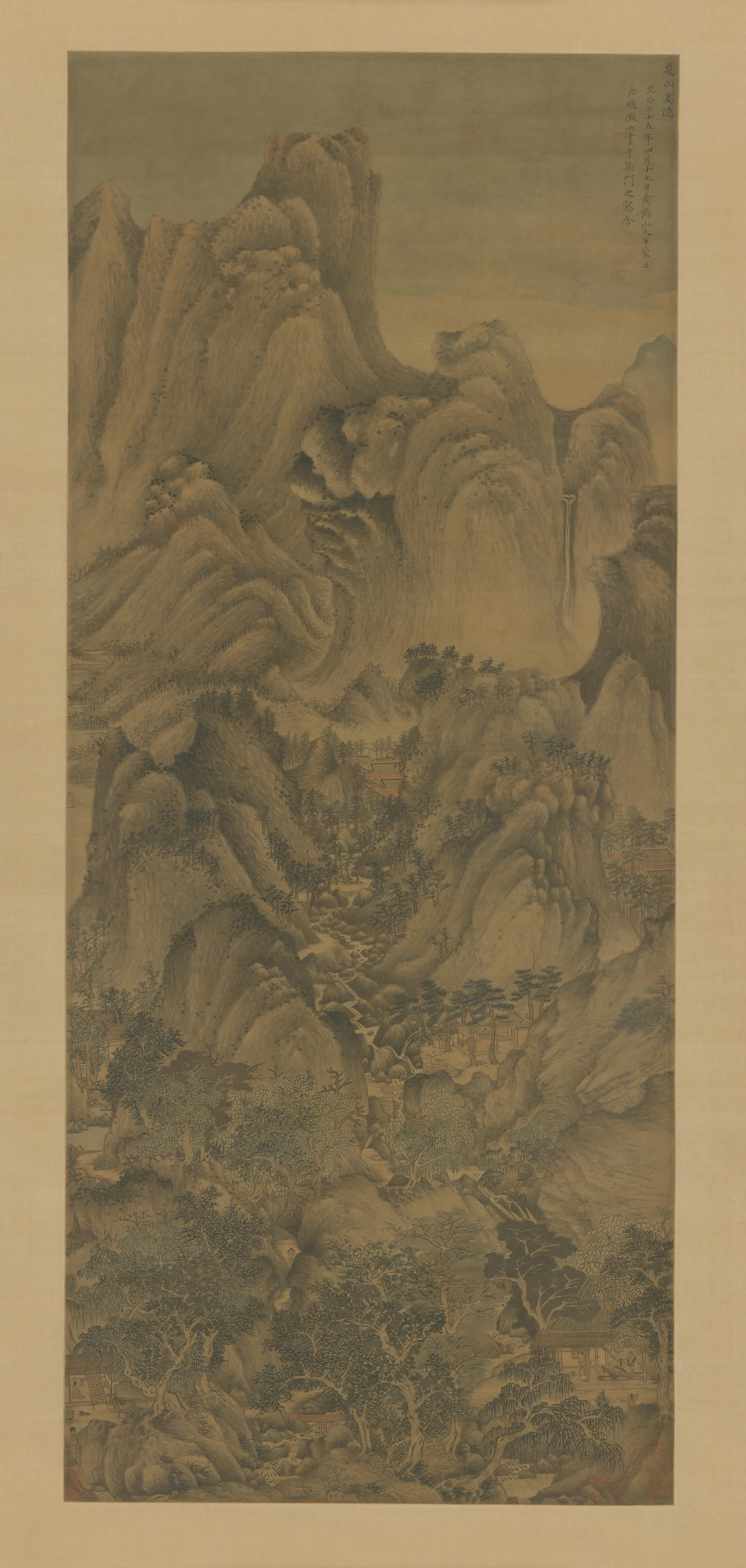 元朝【王蒙】《夏山高隐图轴》
