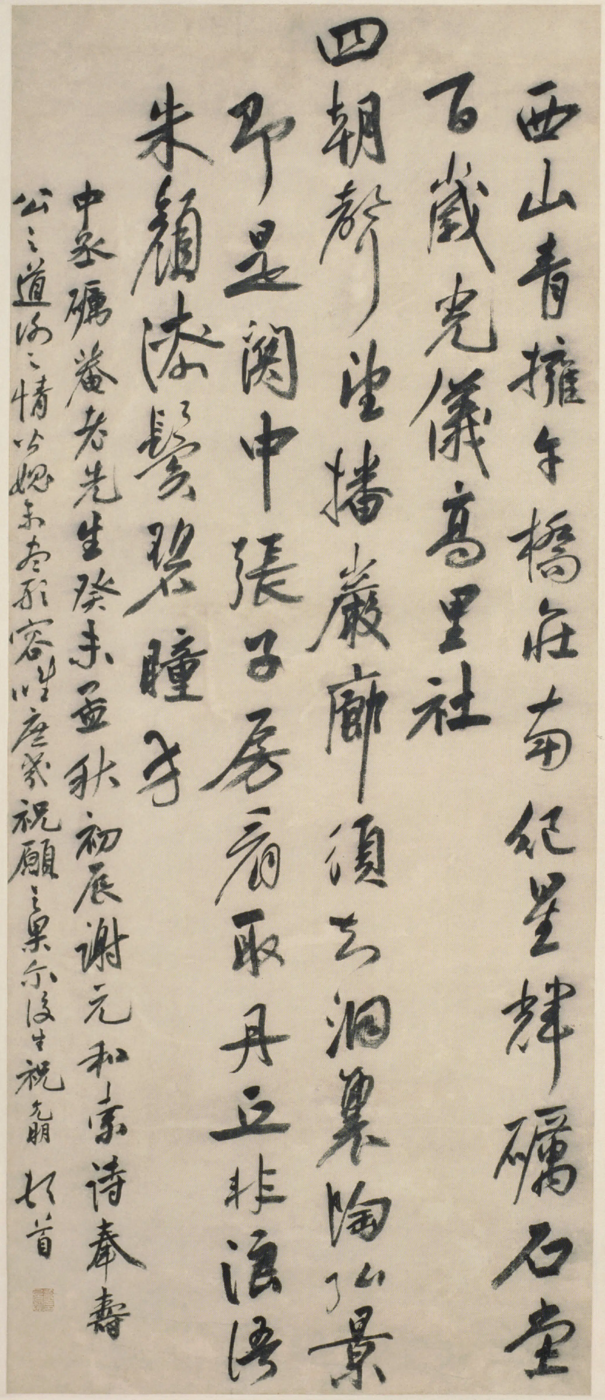 明朝【祝允明】《行书七律寿砺庵诗轴》
