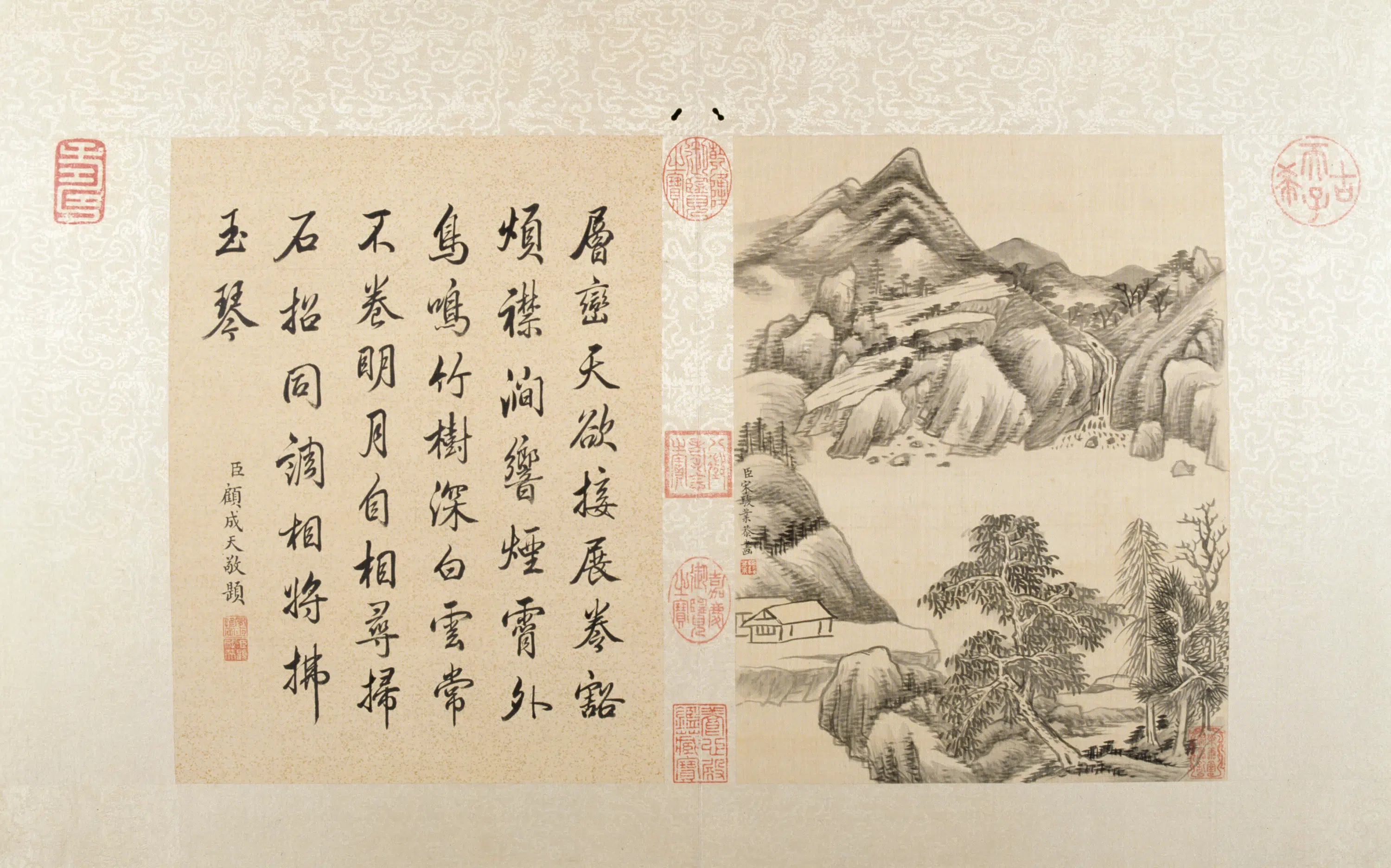 清代【宋骏业】《山水册（12开）》 第6张