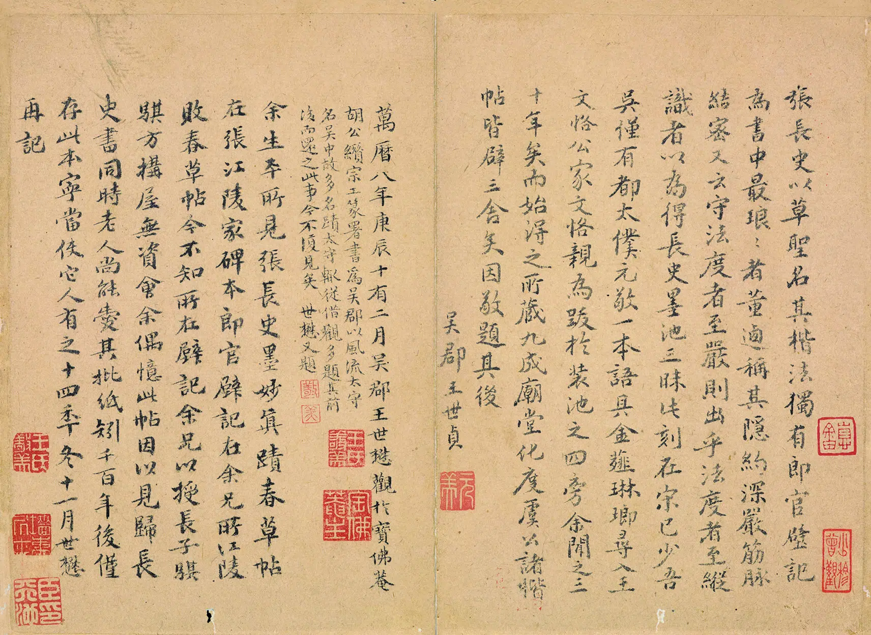宋代【佚名】《郎官石柱记》 第8张