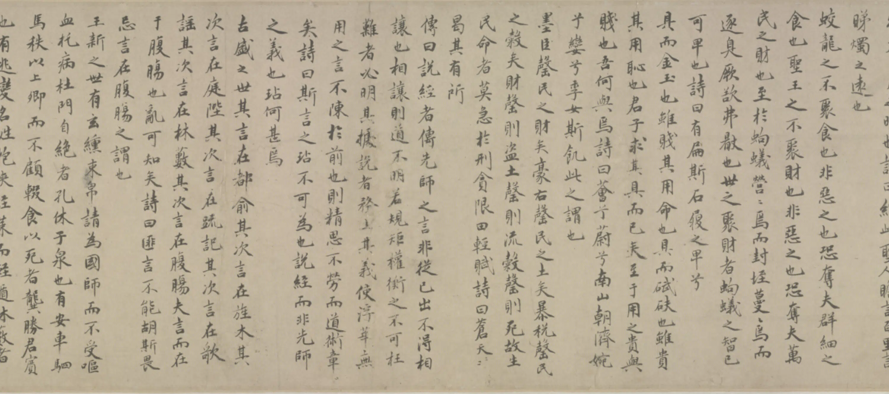 明朝【祝允明】《楷书诗外传卷》 第3张 明朝【祝允明】《楷书诗外传卷》 第3张