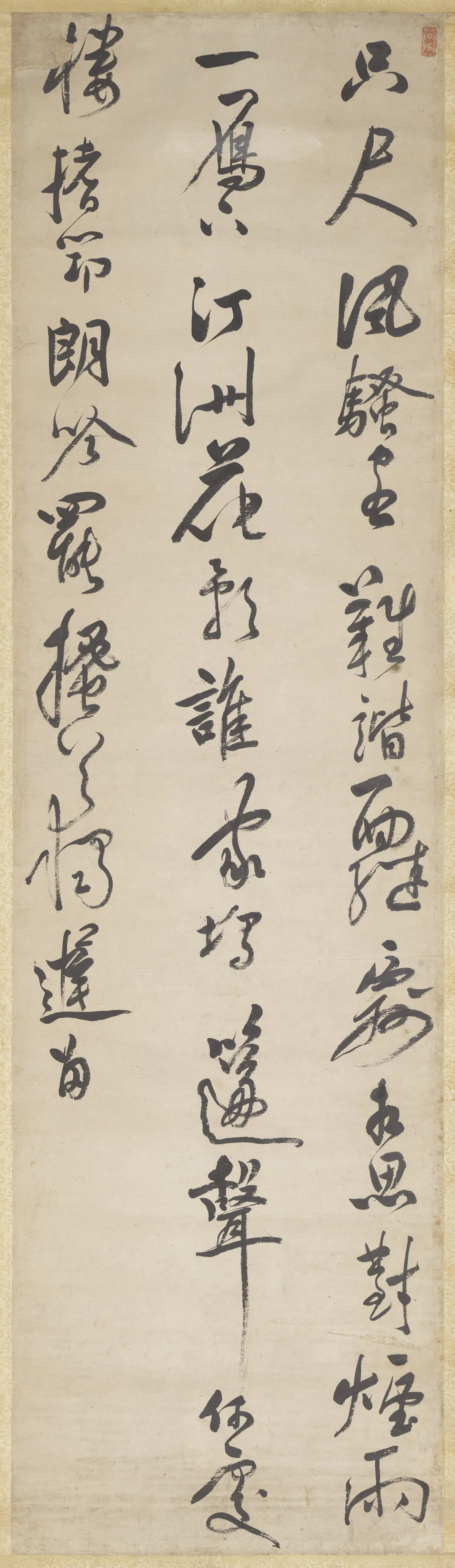 清代【陈奕禧】《行书五言律诗十二屏轴》 第9张 清代【陈奕禧】《行书五言律诗十二屏轴》 第9张