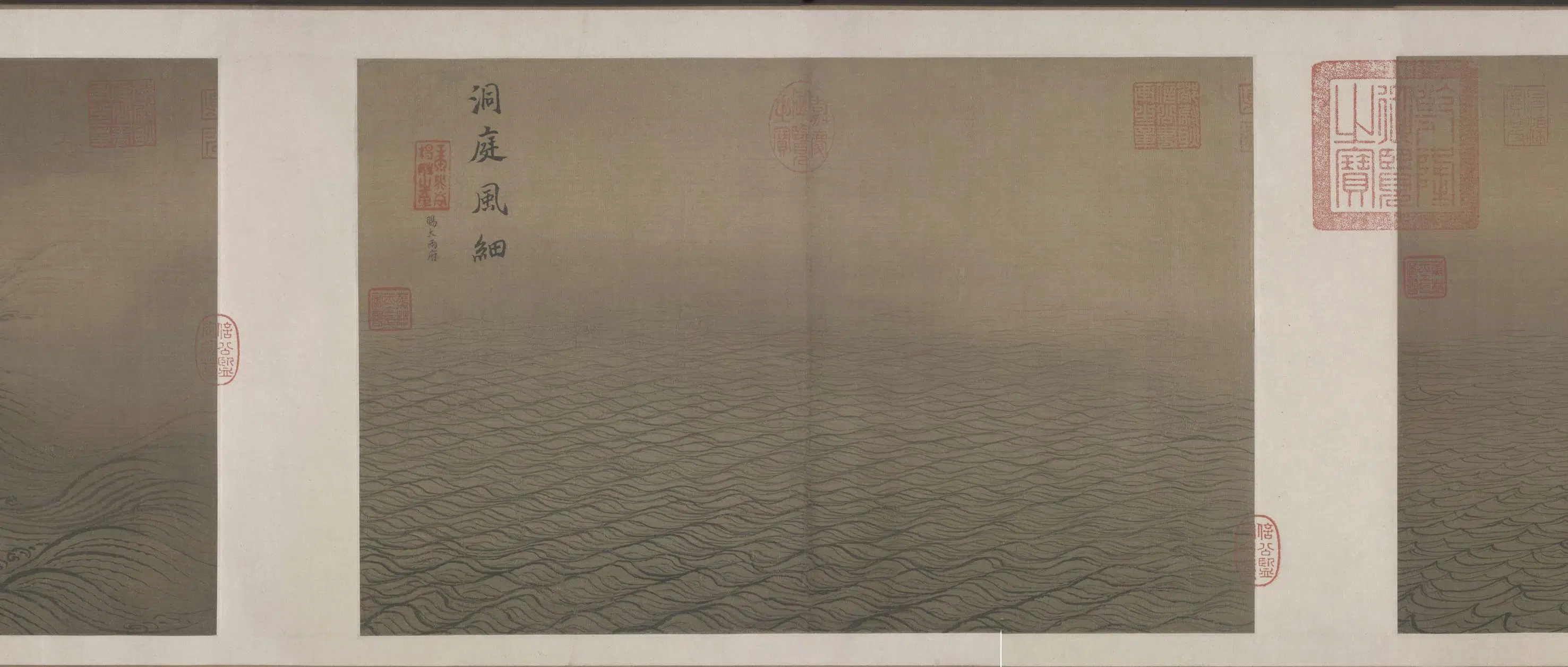 宋代【马远】《水图卷》 第22张
