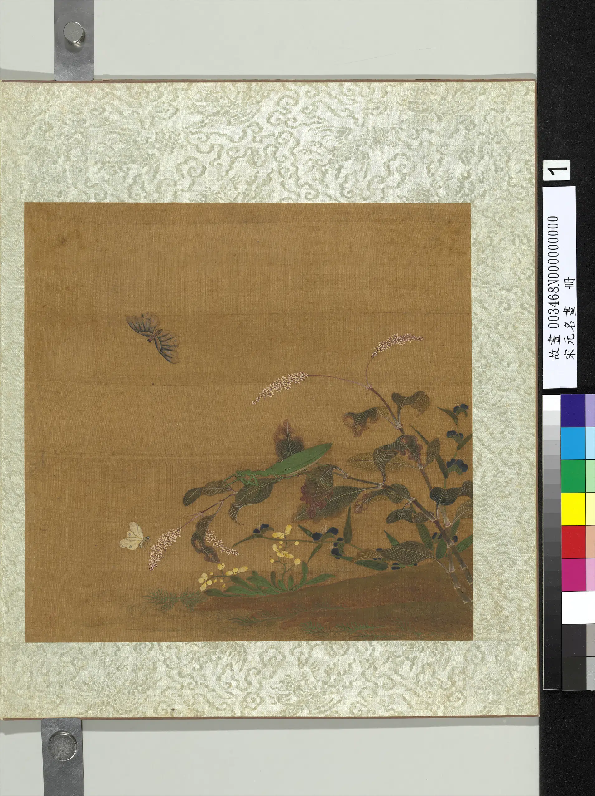 宋代《宋元名画册》 第4张