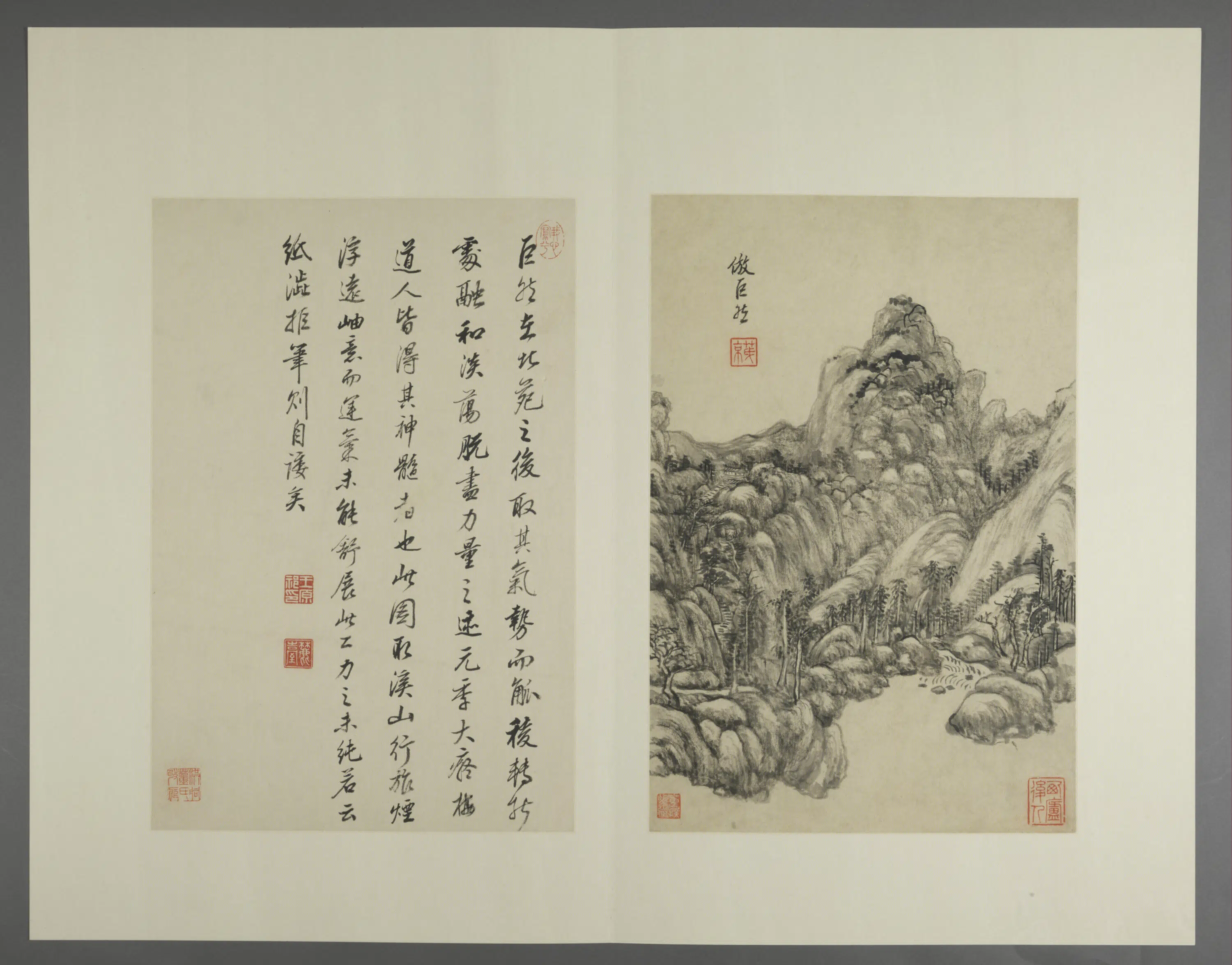 清代【王原祁】《仿古山水册(12开)》 第5张 清代【王原祁】《仿古山水册(12开)》 第5张