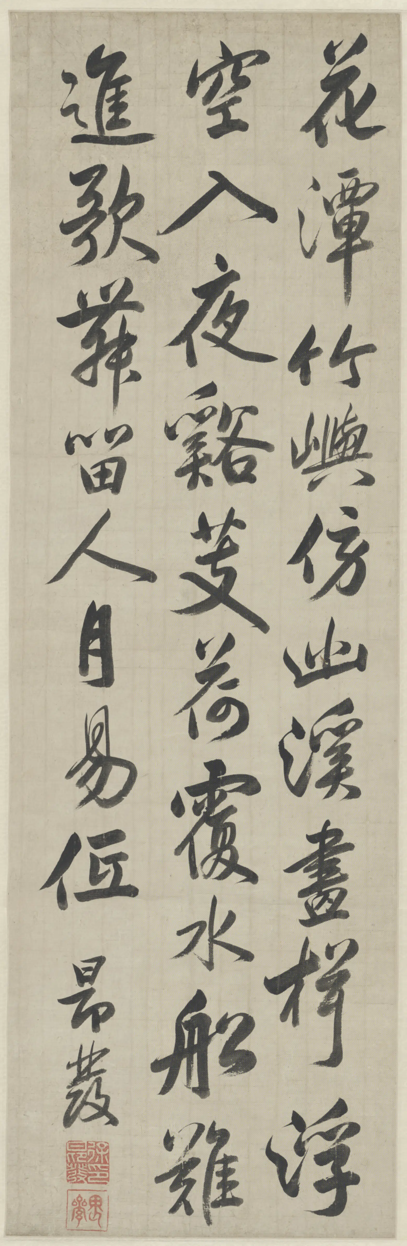 清代【徐昂发】《行书七绝诗轴》