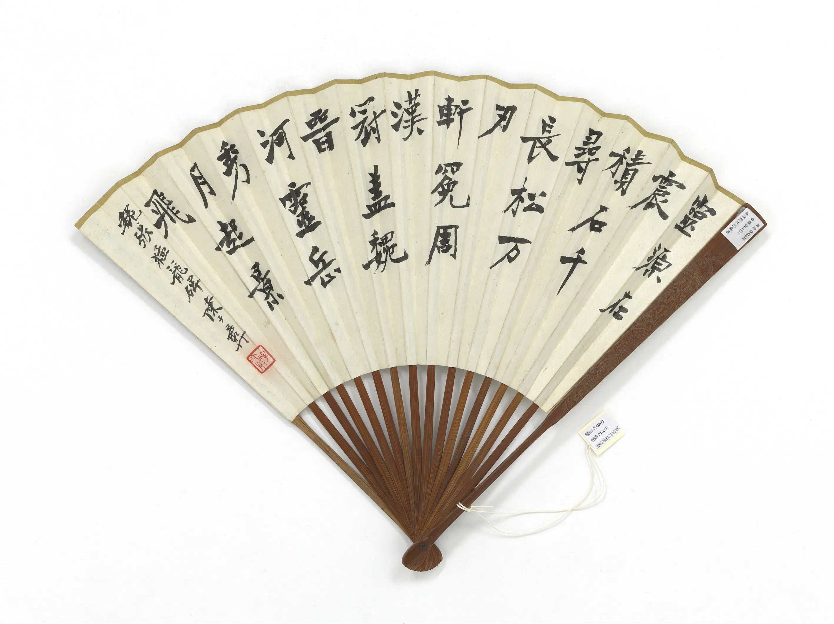 清代【张熊】《秋花螳螂陈子彝临张猛龙碑-成扇》 第2张