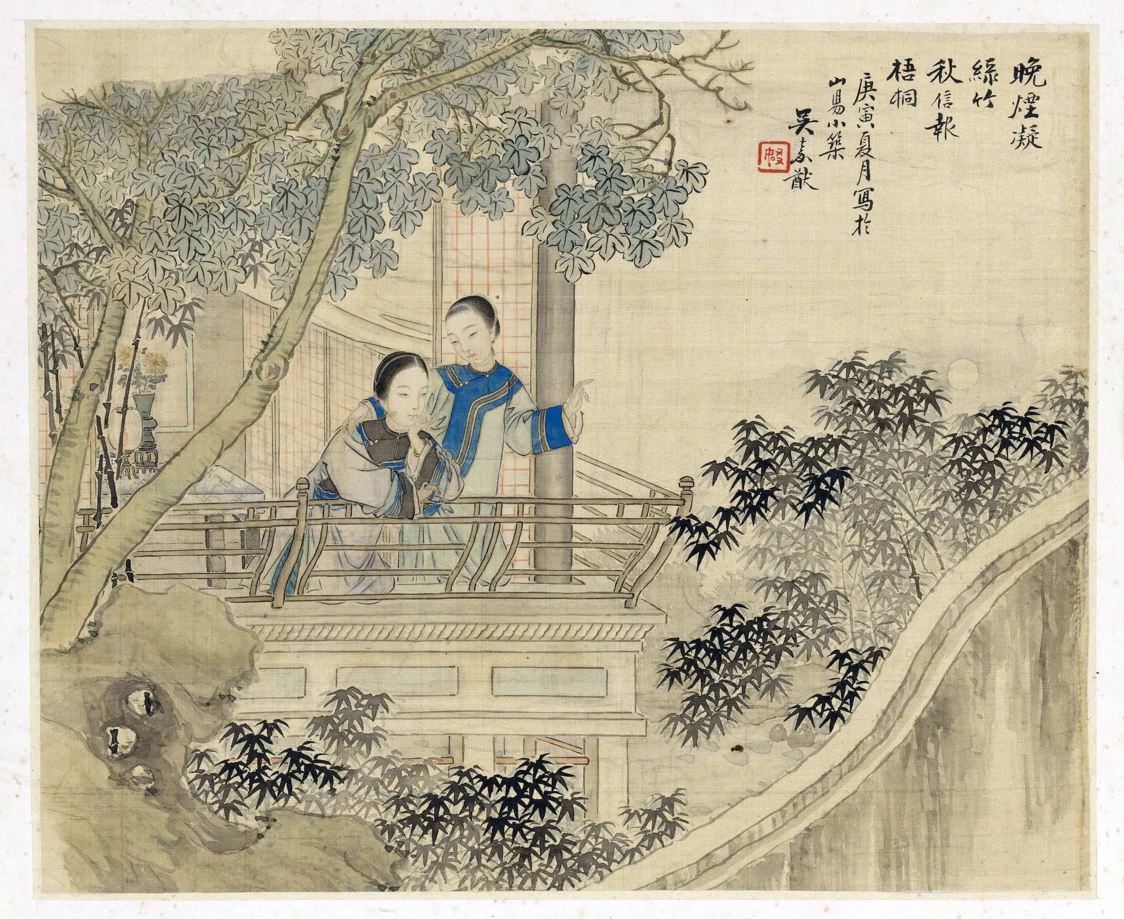 清代【吴嘉猷】《仕女册》 第9张