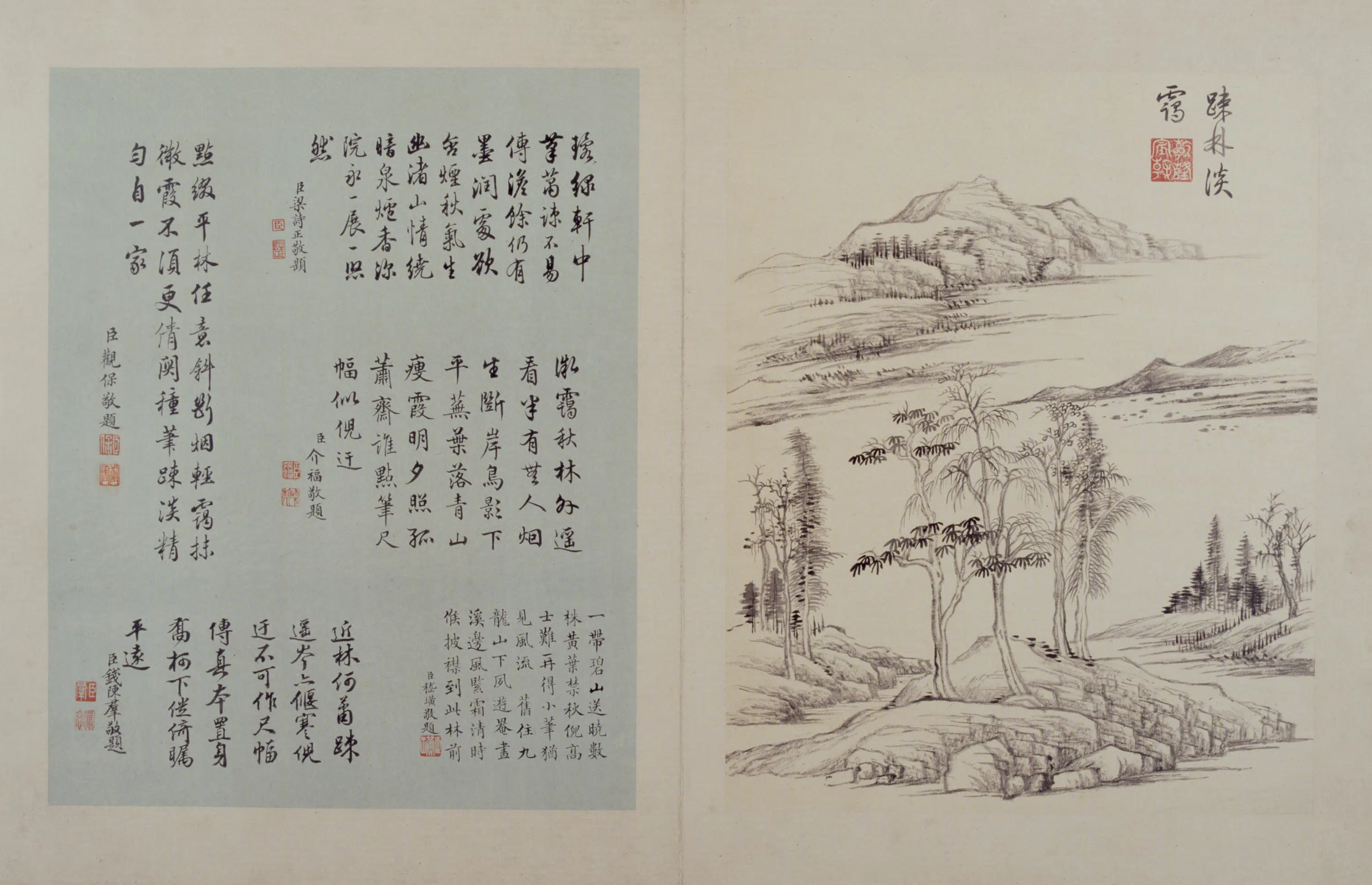 清代【王翚】《曹夔音仿山水图册(14开)》 第7张 清代【王翚】《曹夔音仿山水图册(14开)》 第7张