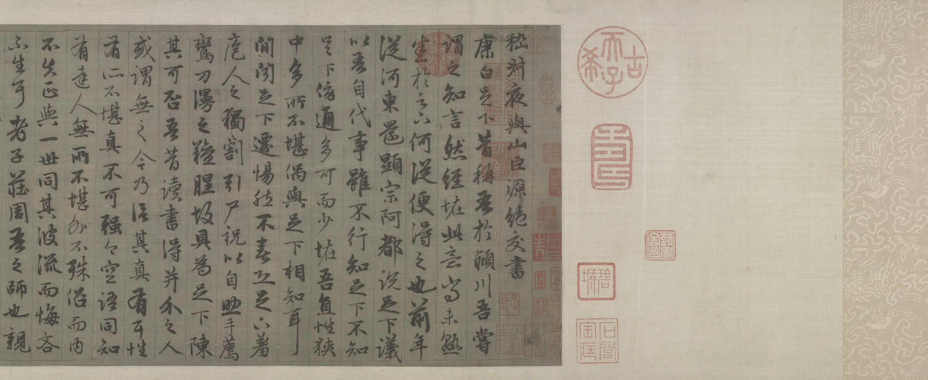 元朝【赵孟頫】《行草书嵇康与山巨源绝交书卷》 第11张