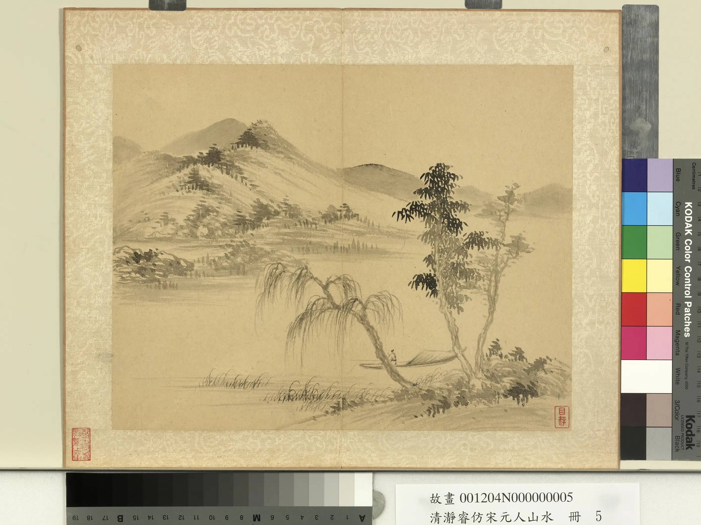 清代【上睿-瀞睿】《仿宋元人山水册》 第11张