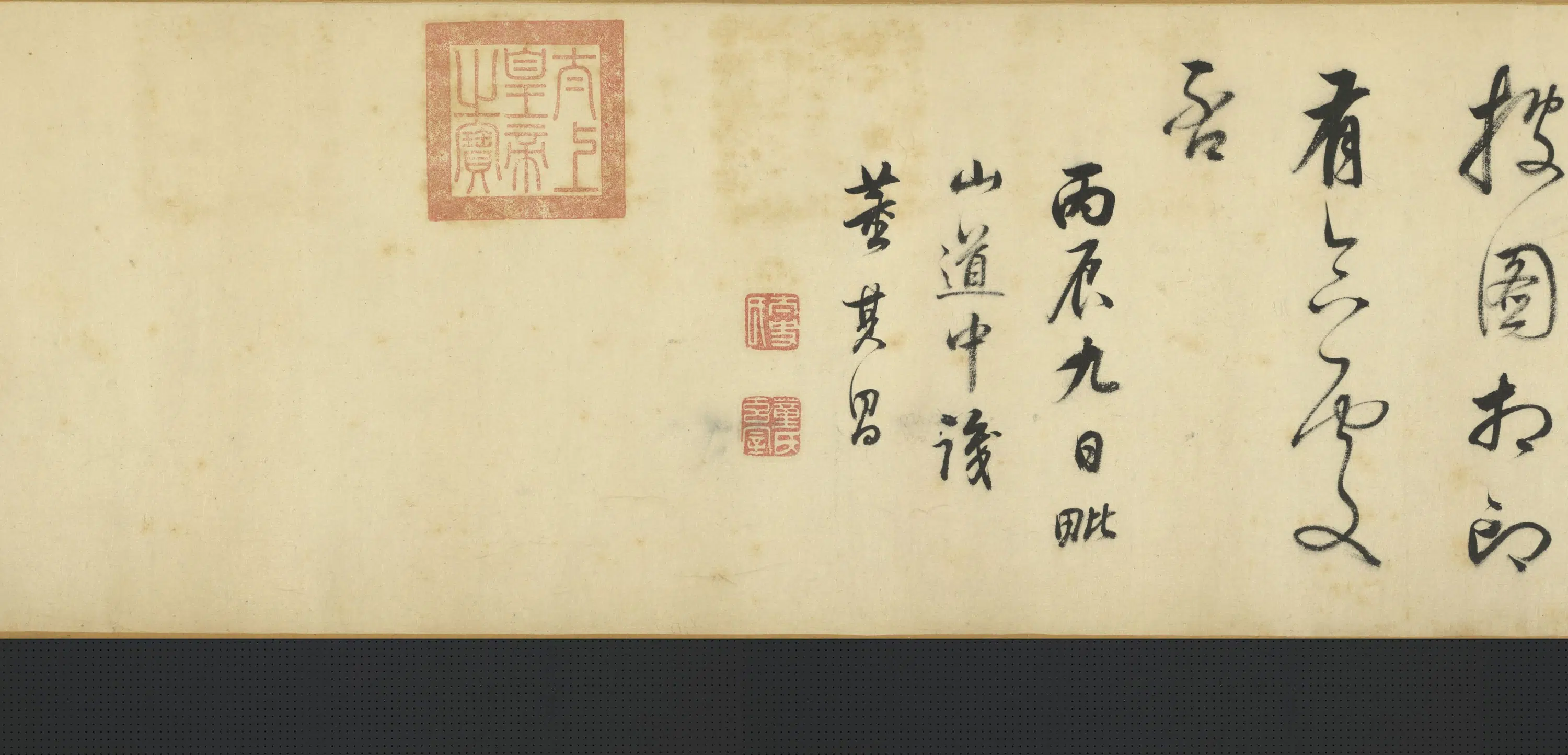 元【黄公望】《明_董其昌_倣黄公望山水图-1》