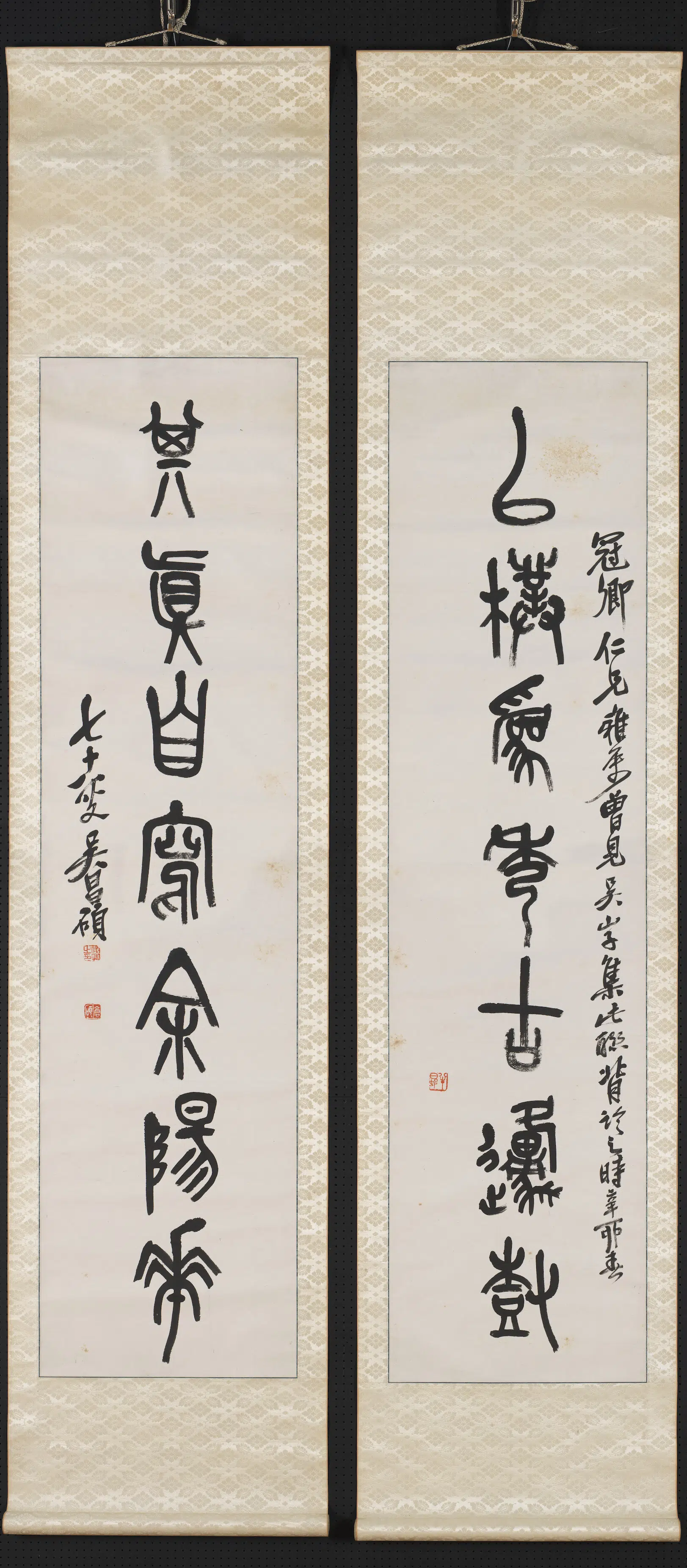 清代【吴昌硕】《篆书七言联-2》 第1张 清代【吴昌硕】《篆书七言联-2》 第1张