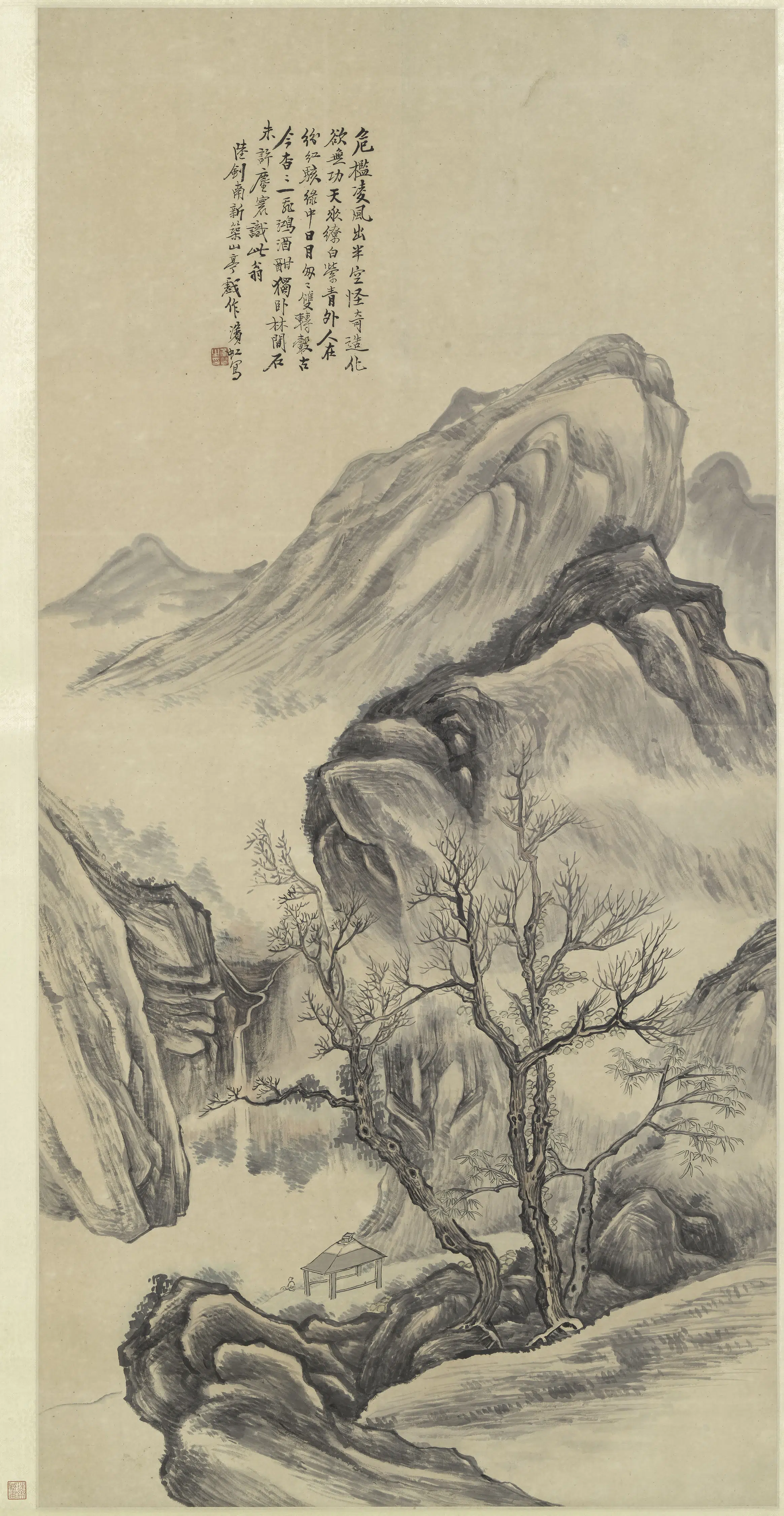 近现代【黄宾虹】《山亭图轴》