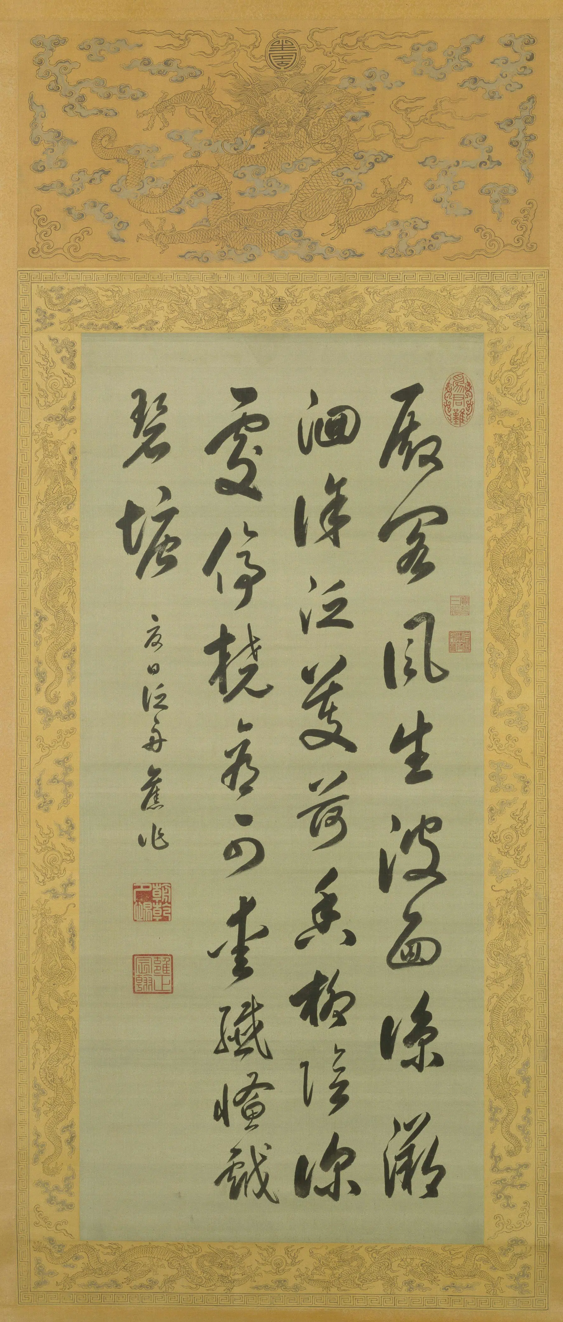 清代【爱新觉罗胤禛-清世宗雍正皇帝】《胤禛行书夏日泛舟诗轴》
