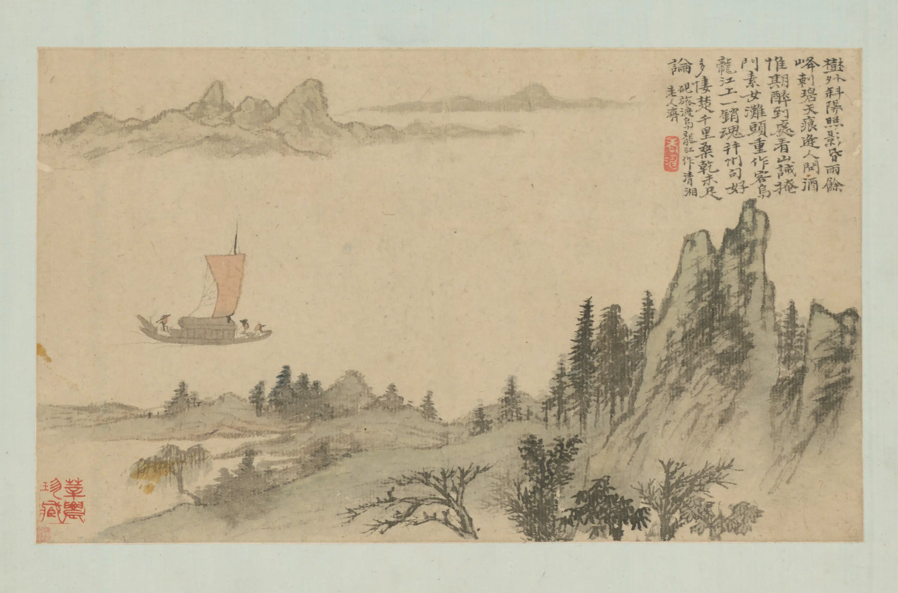 清代【原济】《山水图册》 第2张