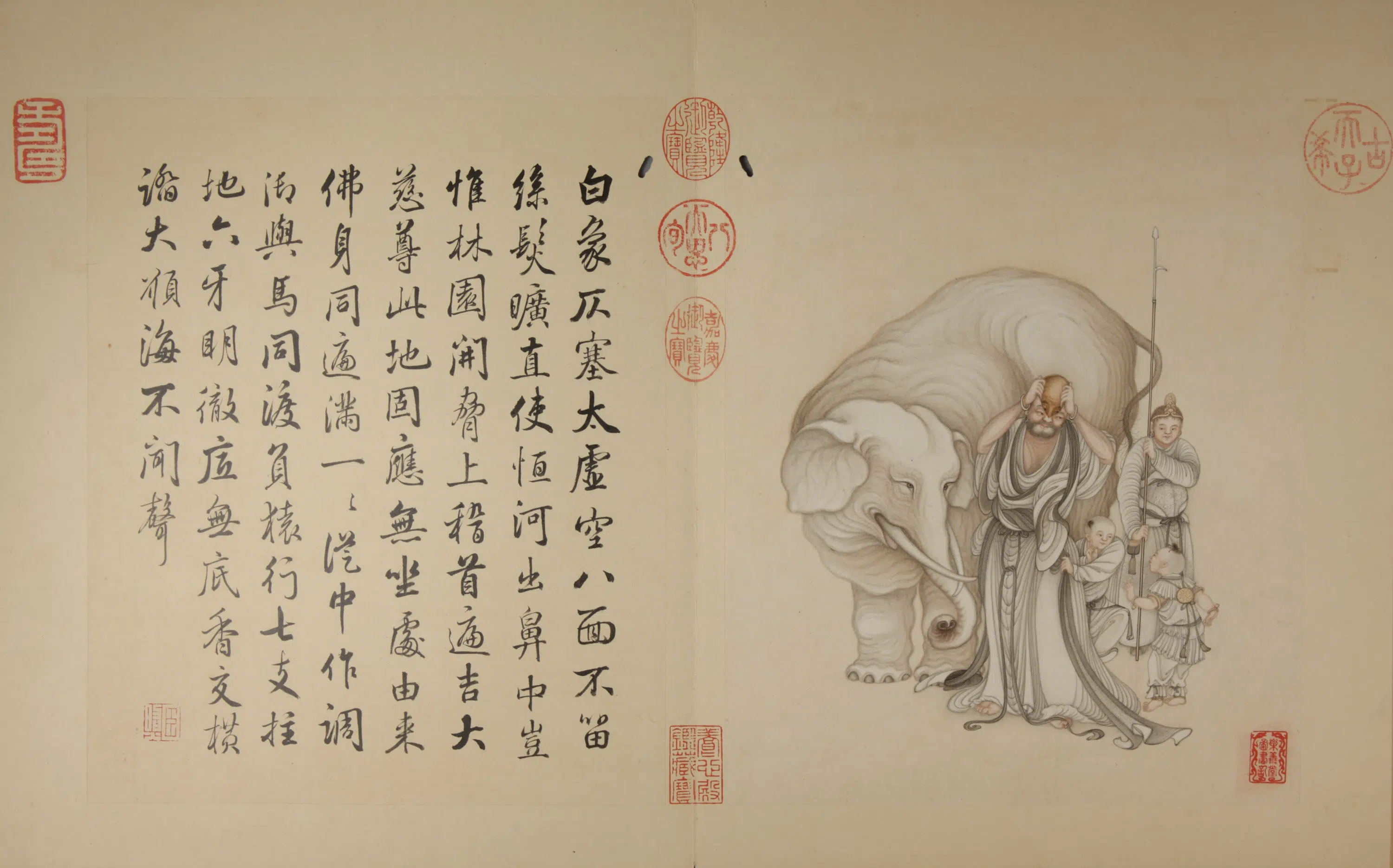 清代【冷枚】《画罗汉图册（20开）》 第17张