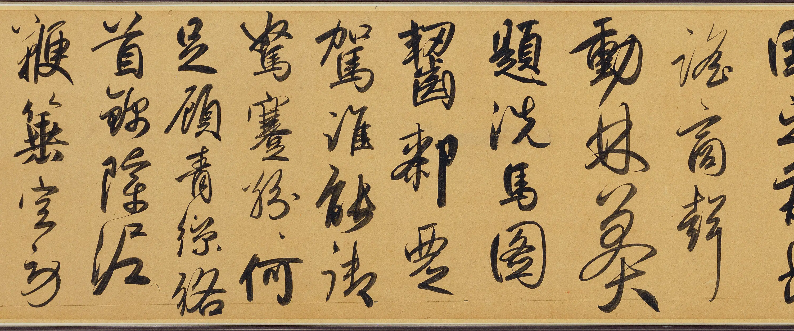 元朝【赵孟頫】《二赞二诗卷》 第9张