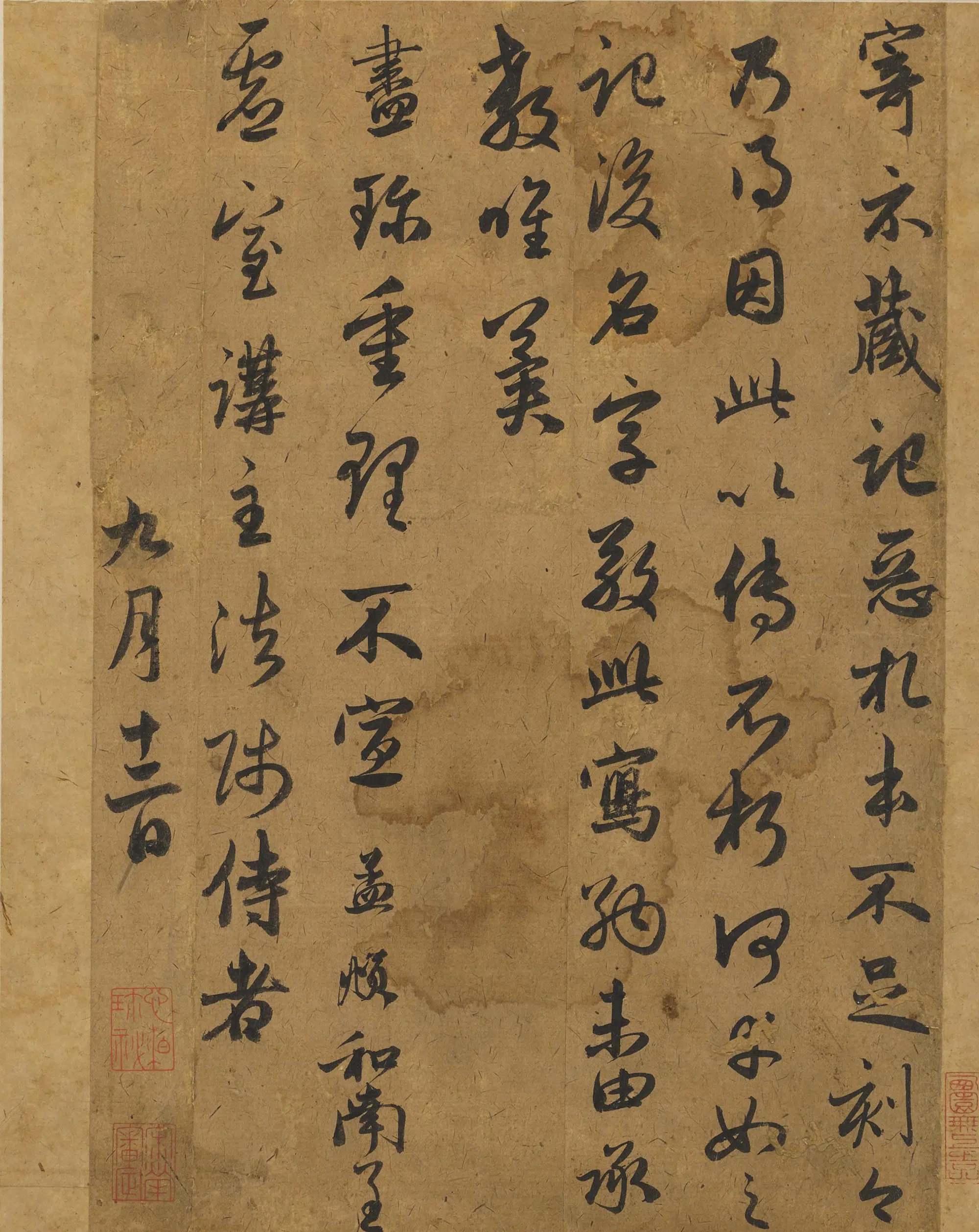 元朝【赵孟頫】《行书手札册》 第12张