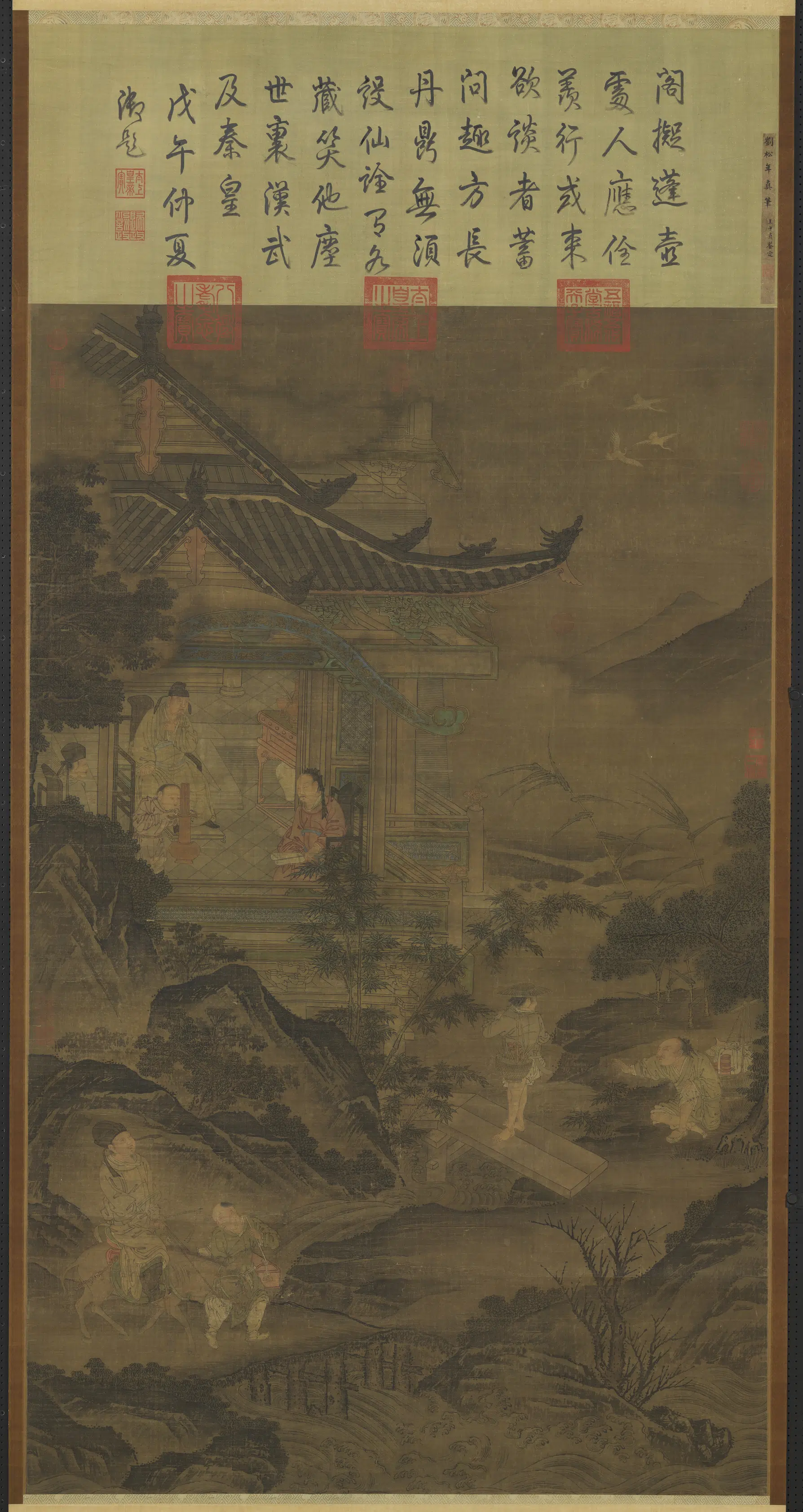 南宋【刘松年】《蓬壶仙侣图轴》