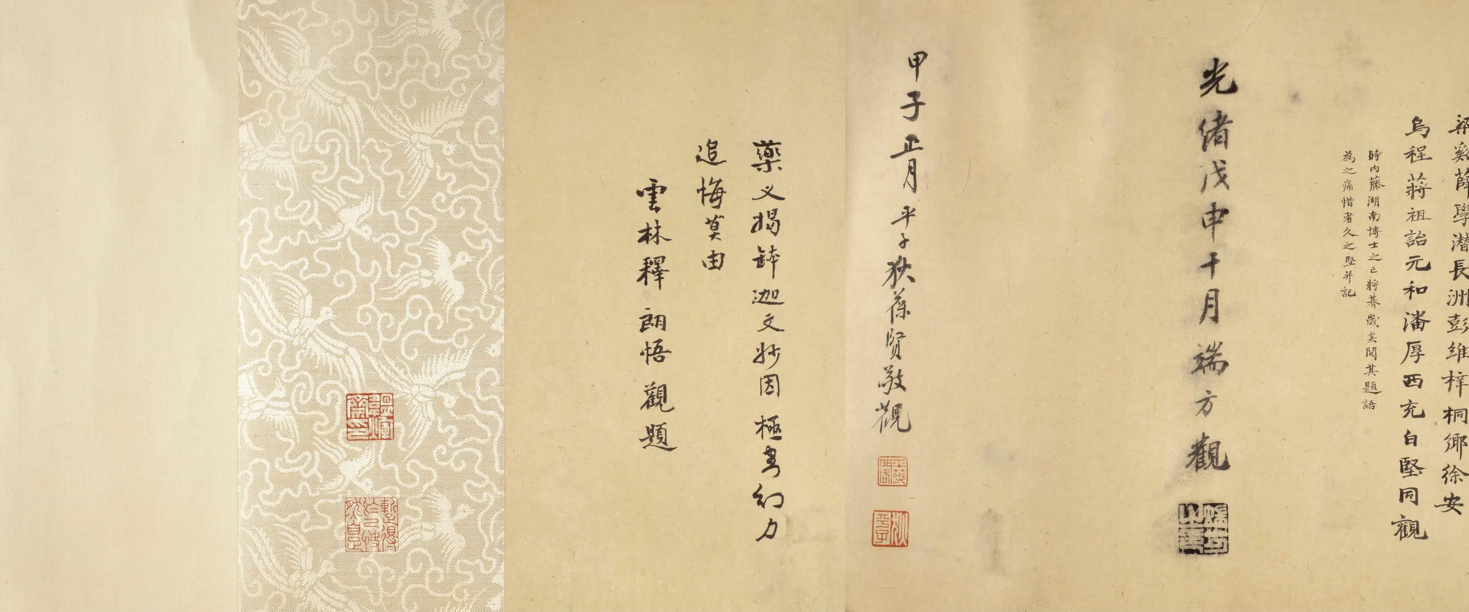 元代【王振鹏】《夜叉捧钵图》
