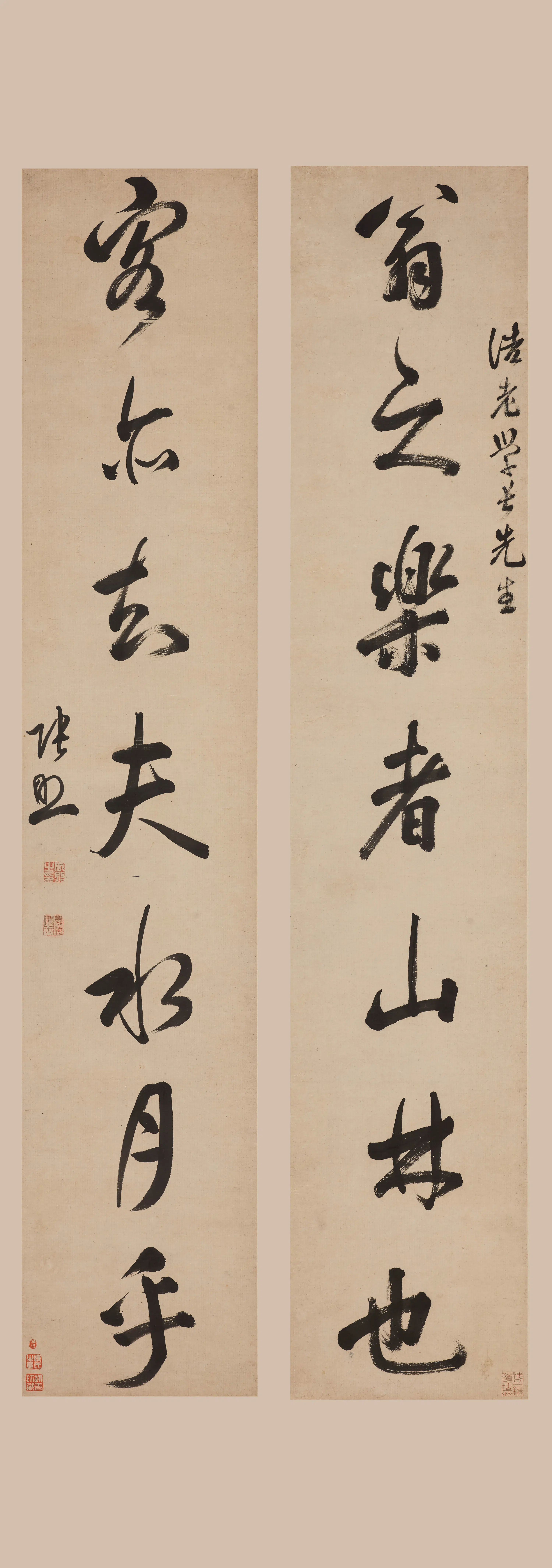 清代【张照】《行书七言联》