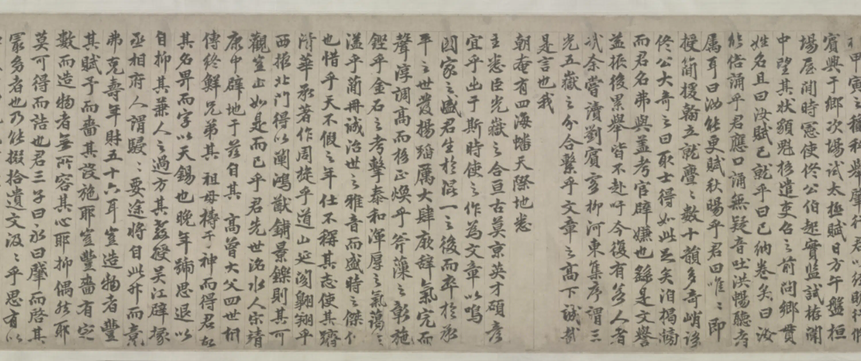 元朝【郭畀】《行书郭景星和梁隆吉诗卷》 第3张