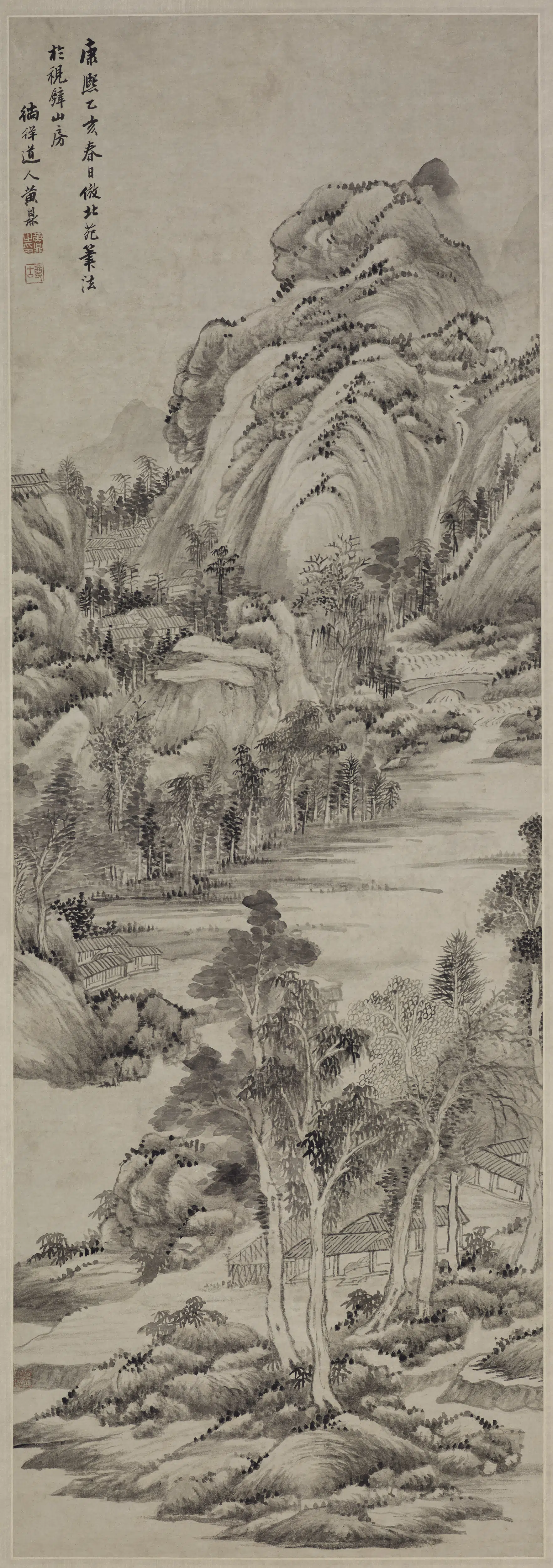 清代【黄鼎】《仿北苑墨笔山水轴》