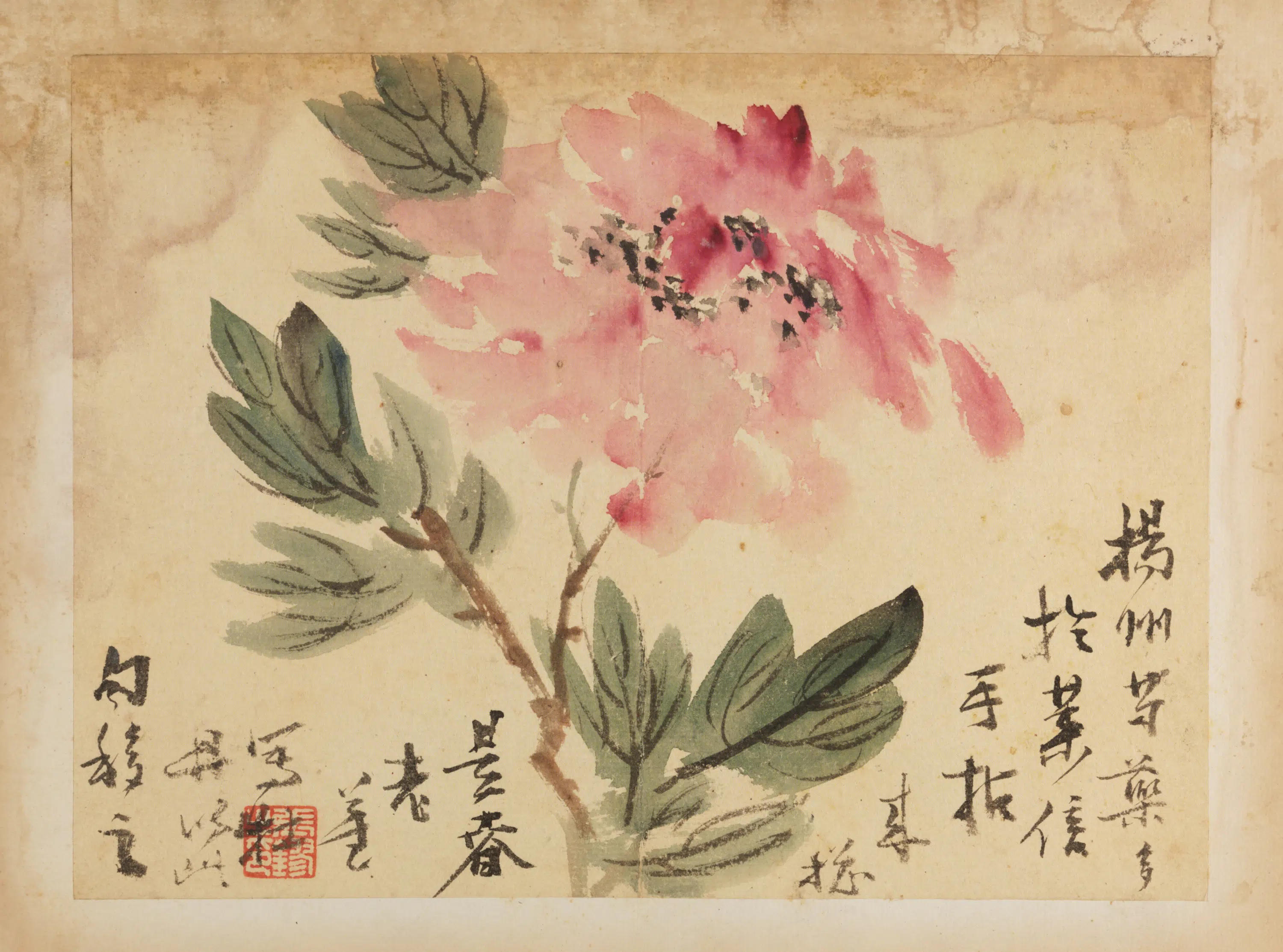 清代【张镠】《杂画册》 第4张