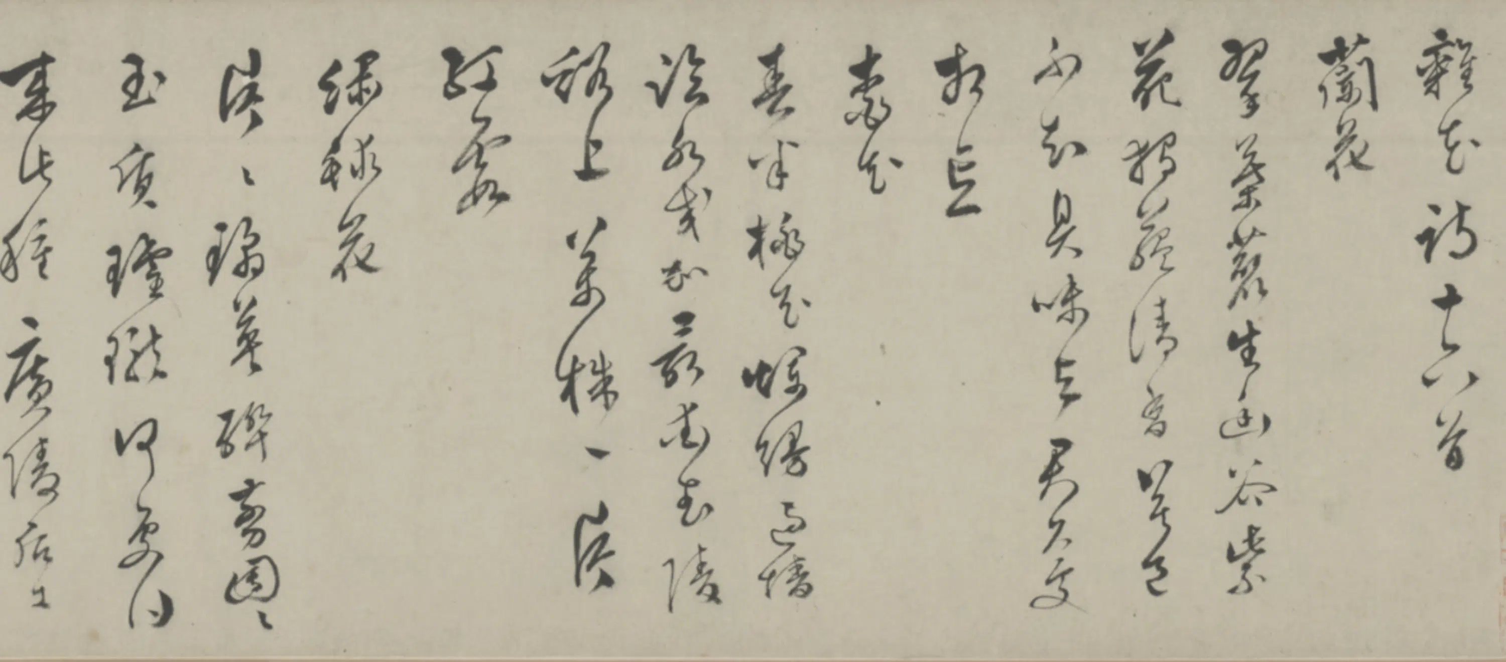明朝【文彭】《草书杂花诗卷》 第6张
