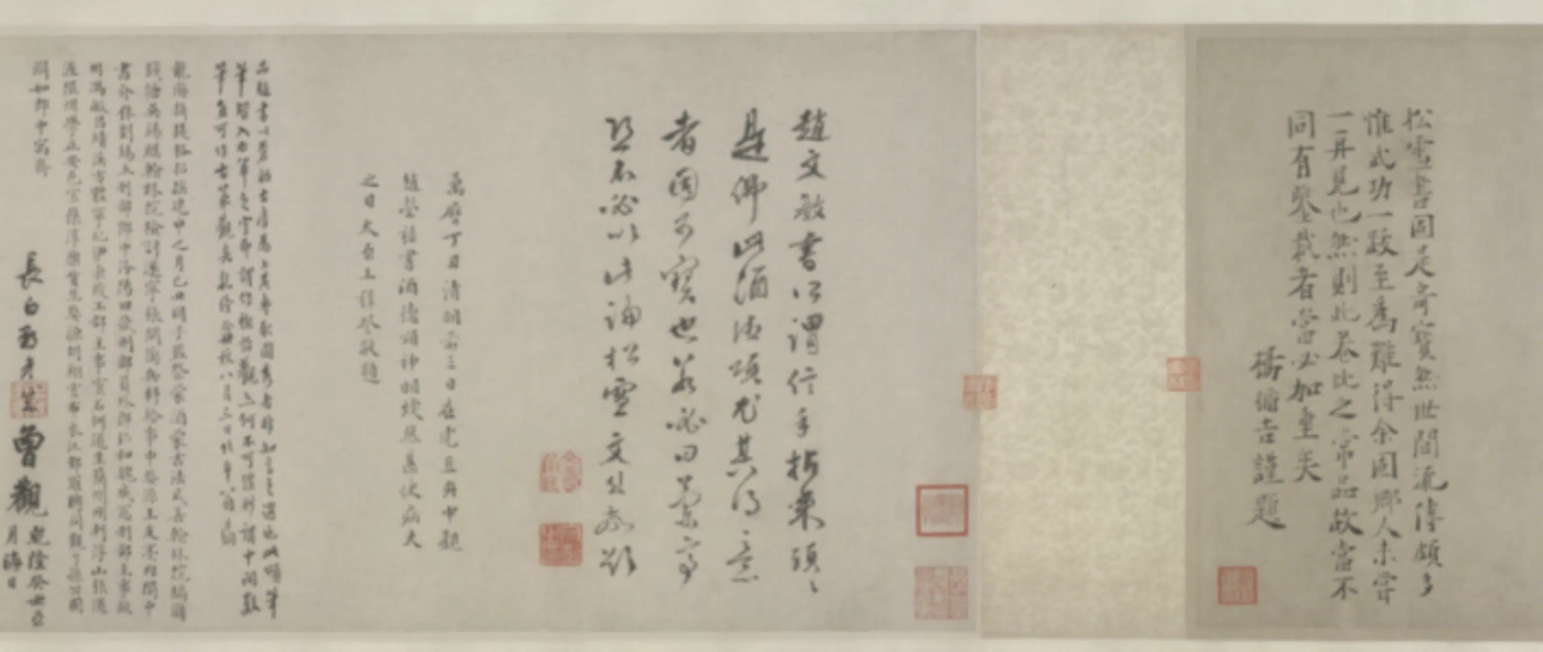 元朝【赵孟頫】《行书酒德颂卷》 第11张