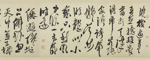 明朝【徐渭】《行书诗卷-1》 第3张