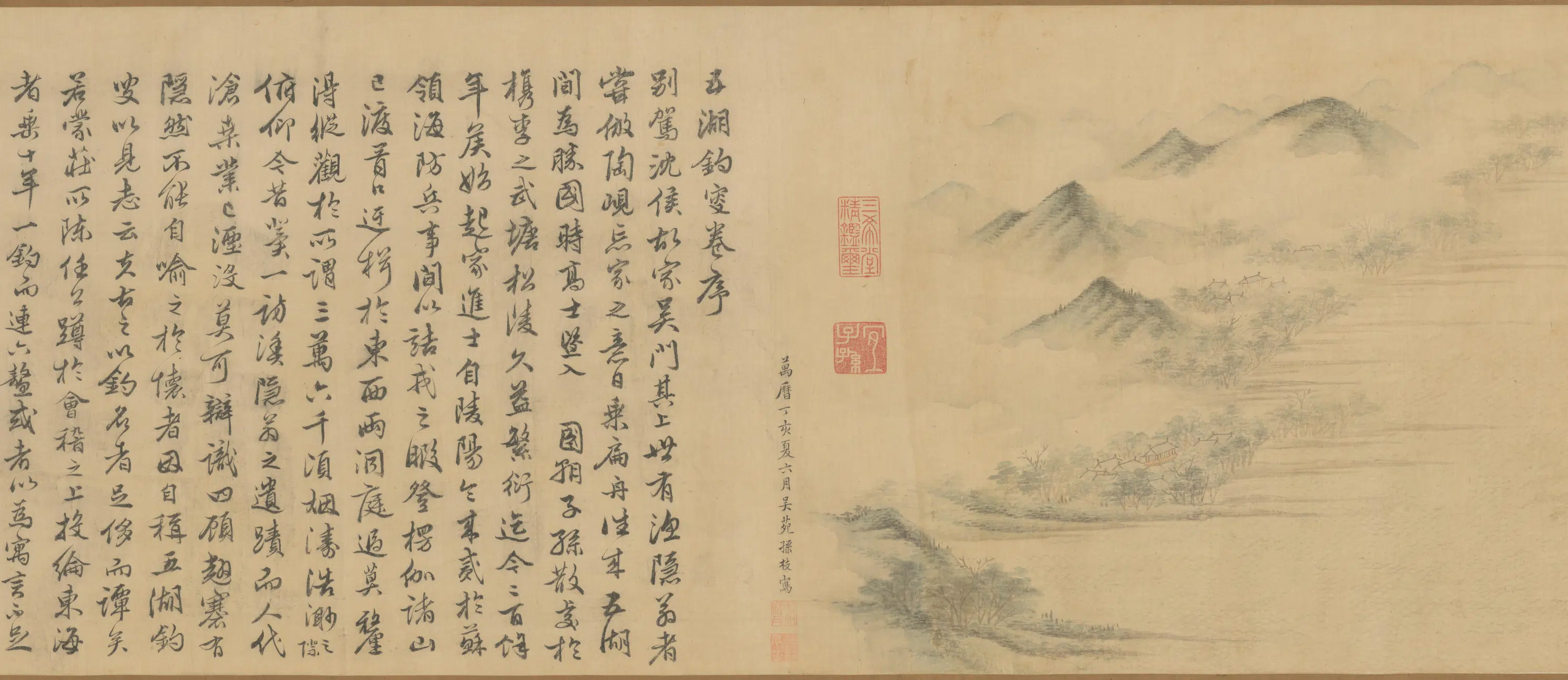 明朝【孙枝】《五湖钓叟图卷》 第14张