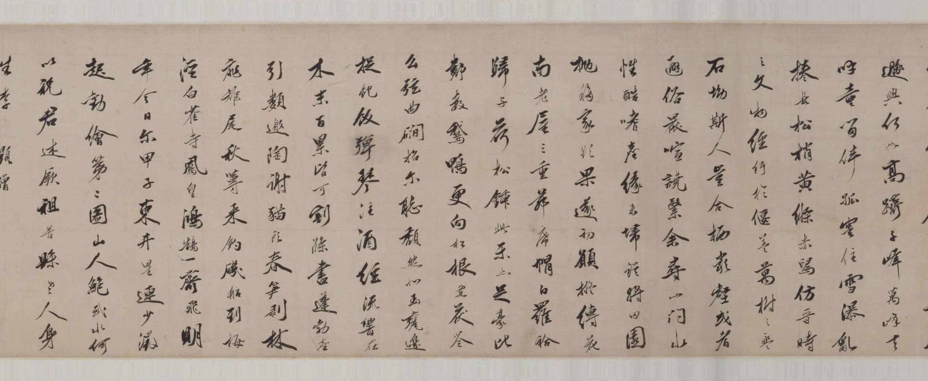 清代康熙【序号】《李畹斯像卷》 第2张