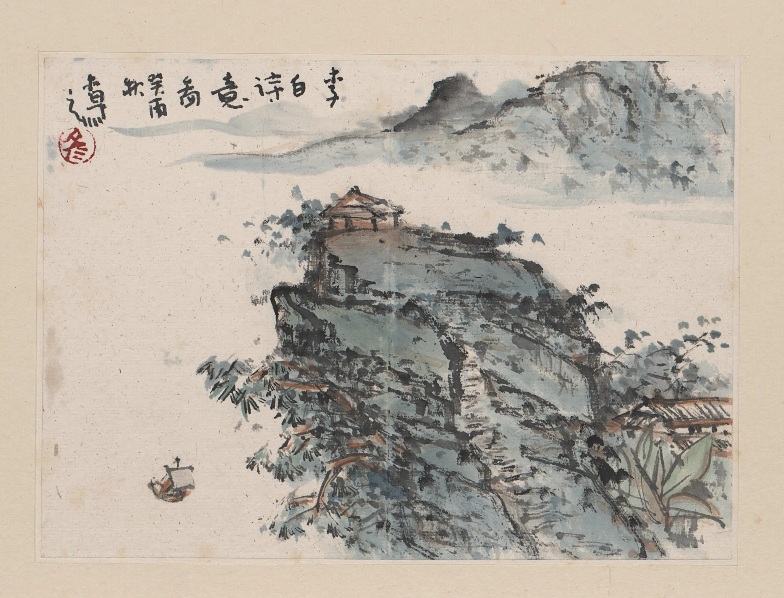 近现代【杨彦】《山水册页-4》 第1张