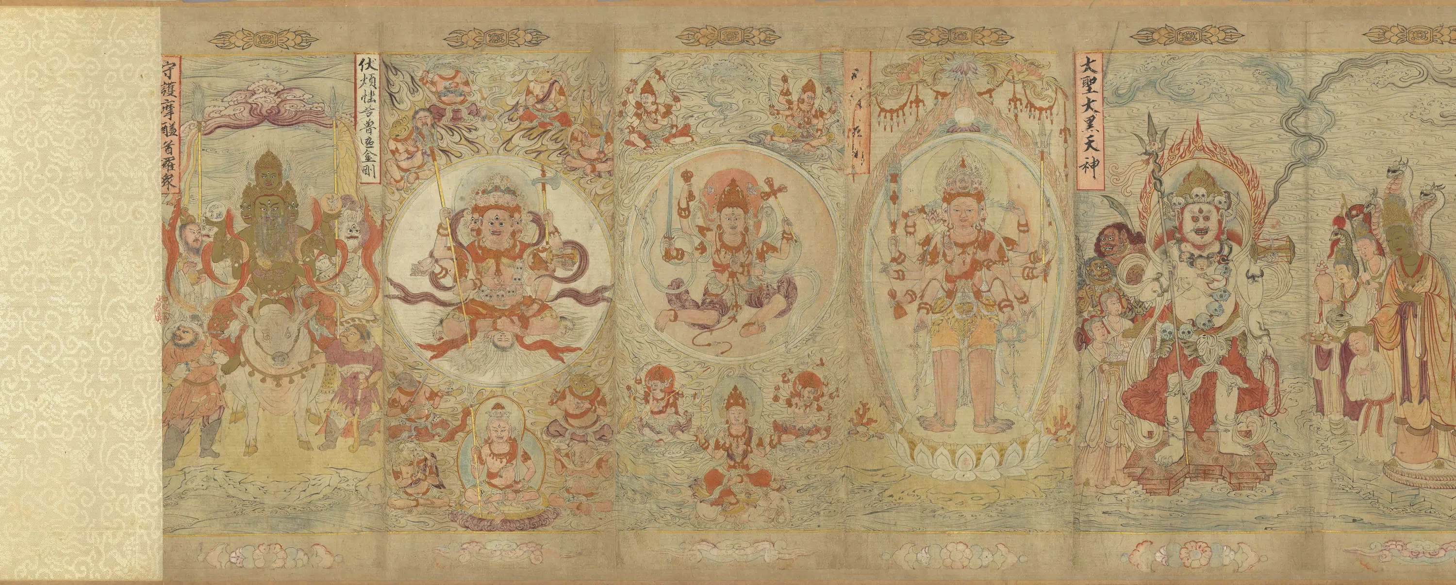 南宋【张胜温】《宋时大理国描工-画梵像卷》 第22张