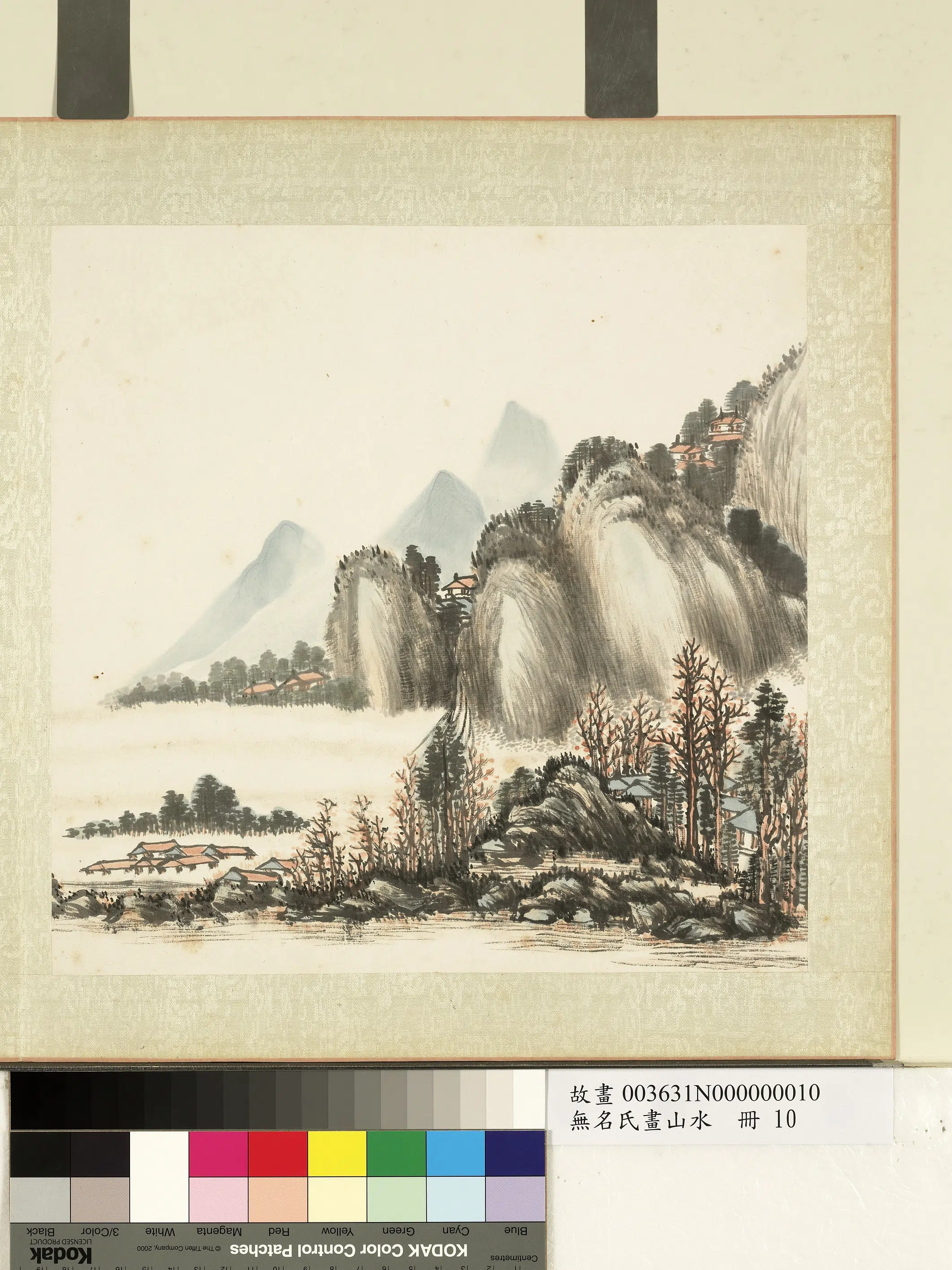 《无名氏画山水册-溪山云霭》