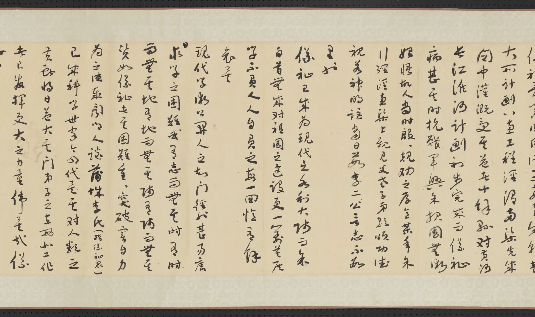 近现代【于右任】《草书李仪祉先生全集序卷》 第2张