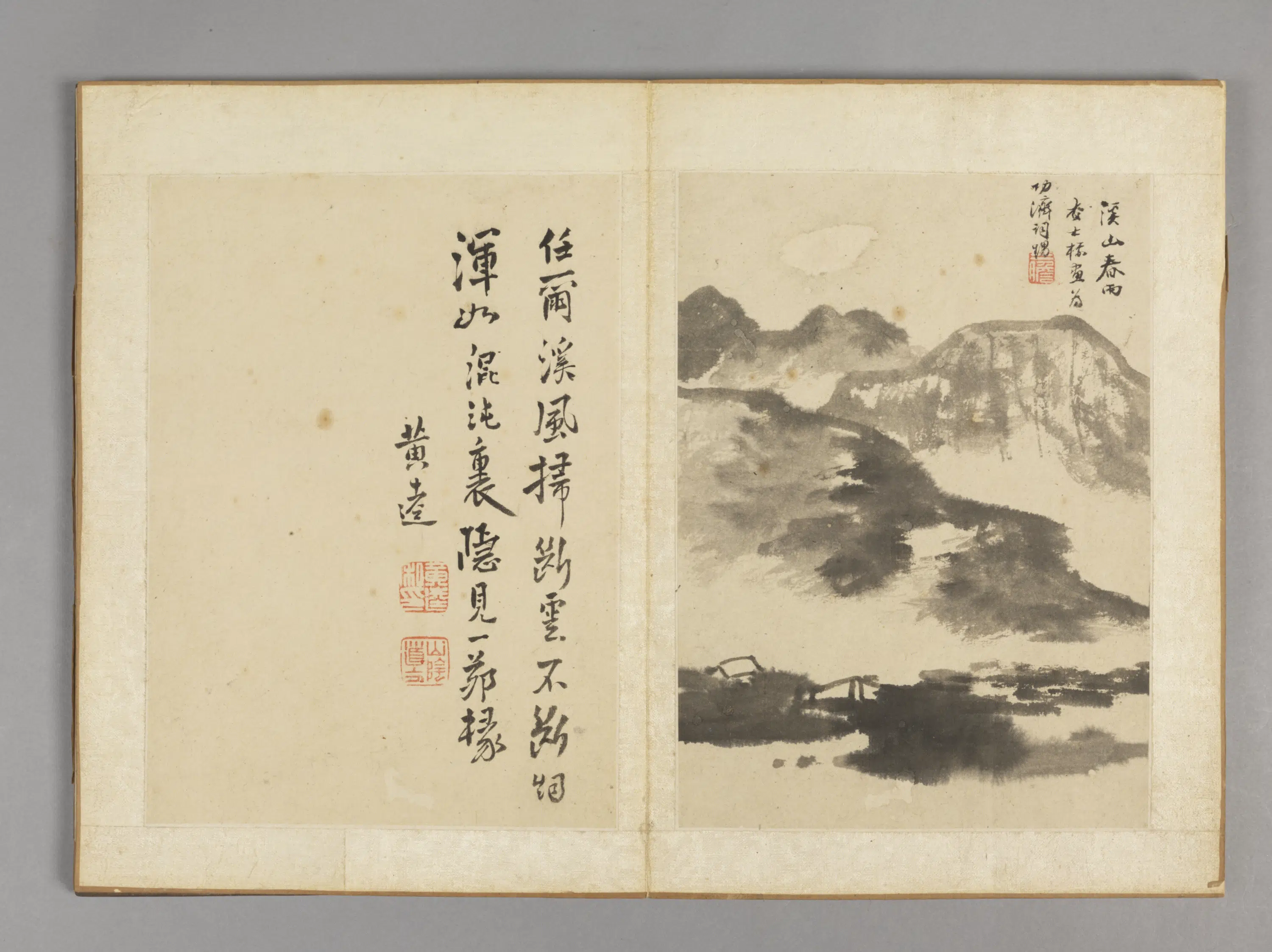 清代【查士标】《山水册（12开）》 第11张