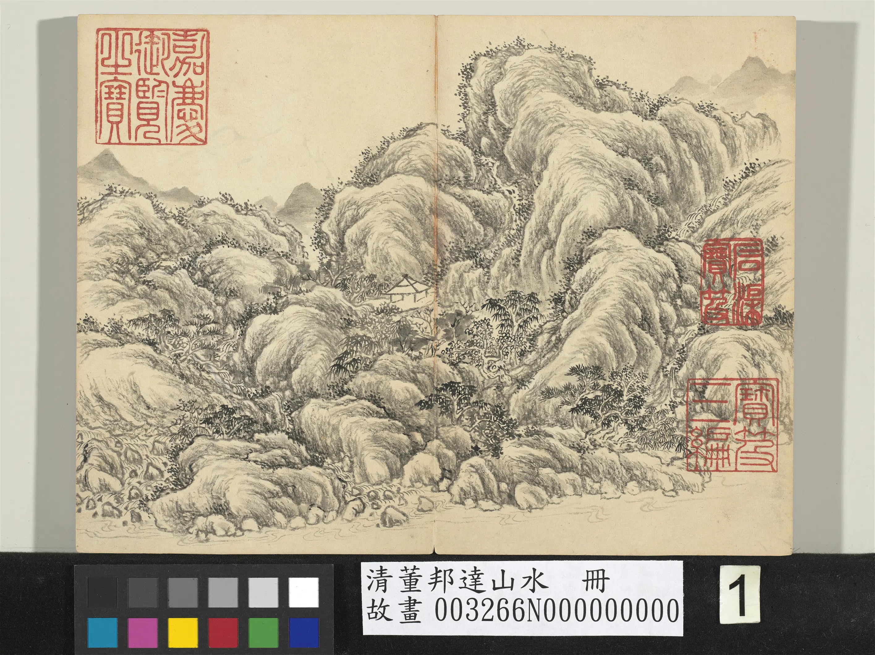清代【董邦达】《山水册图-3》
