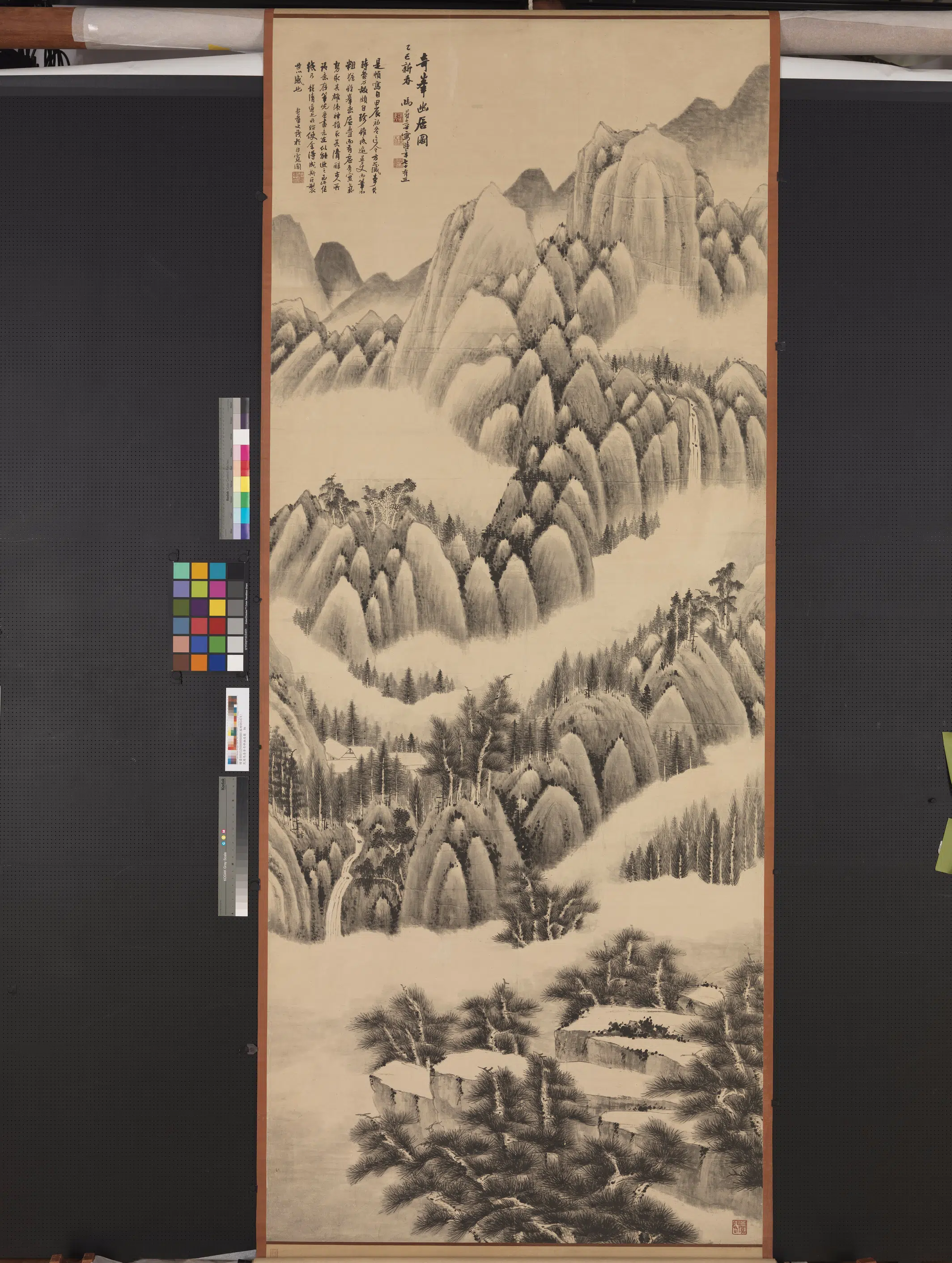民国【马寿华】《奇峰幽居图轴》