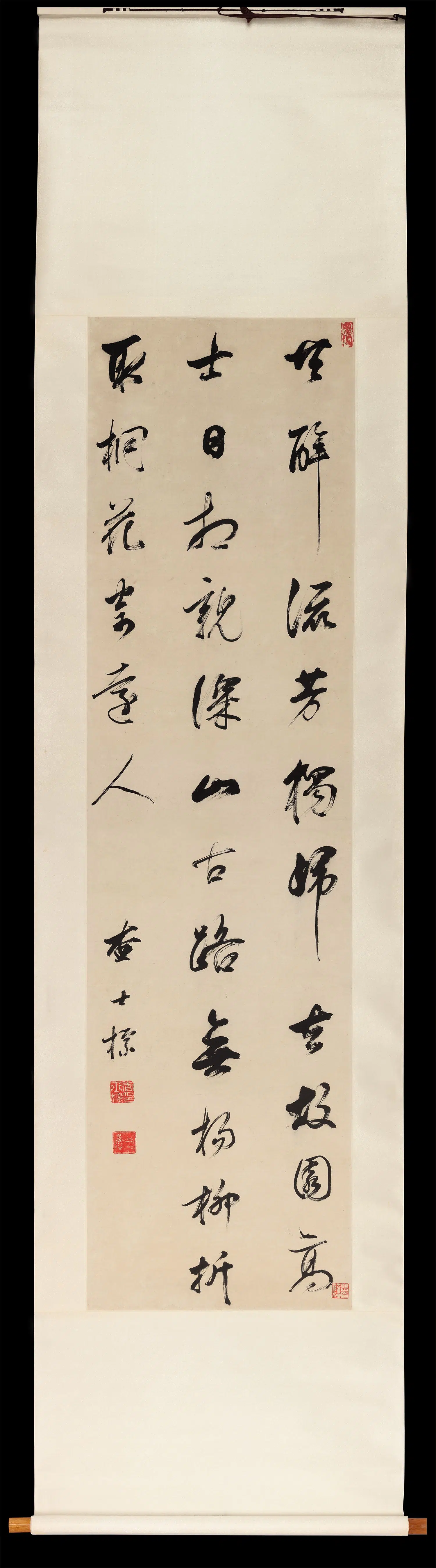 清朝【查士标】《行书中堂》