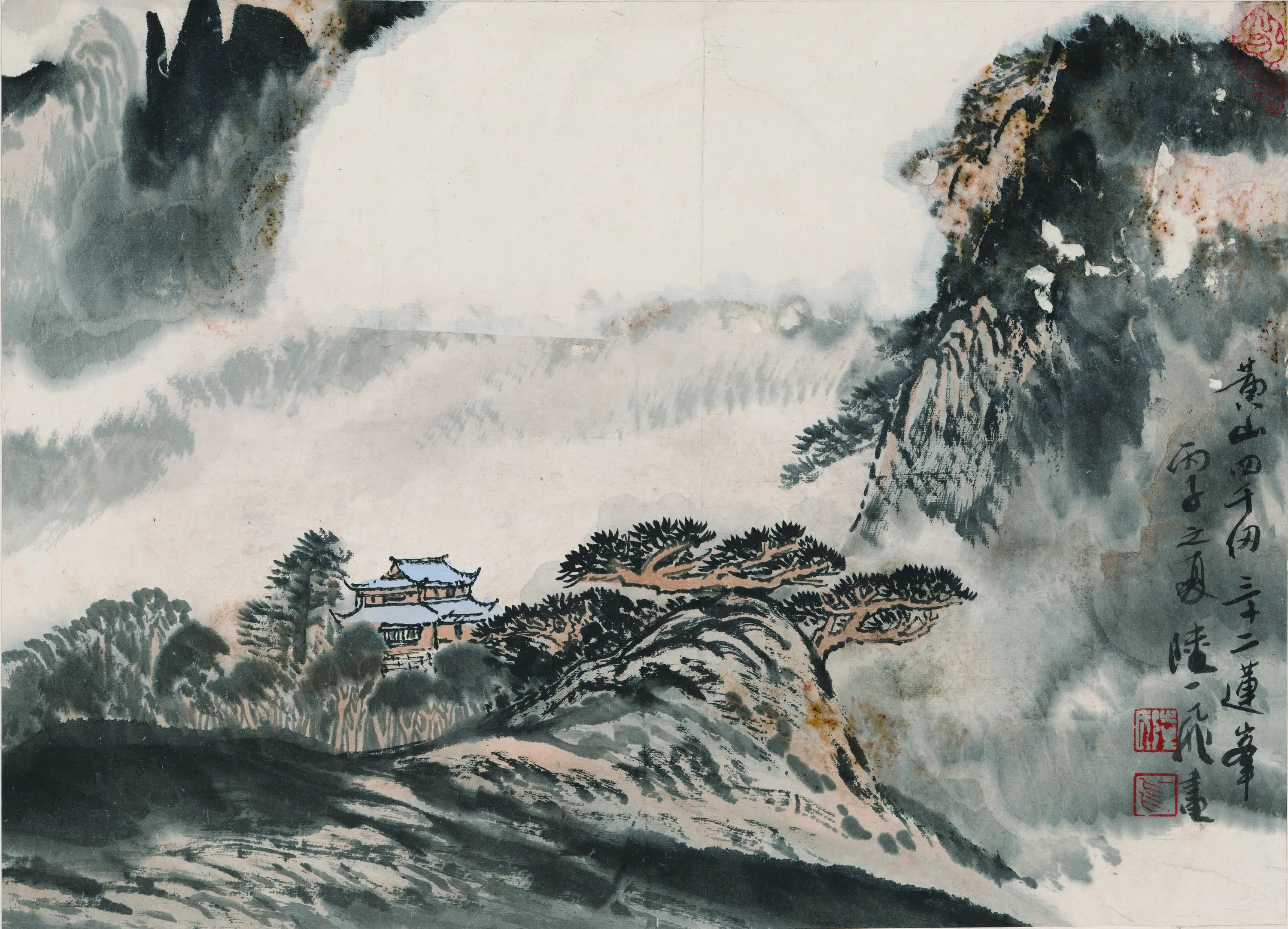 近现代【陆一飞】《黄山》