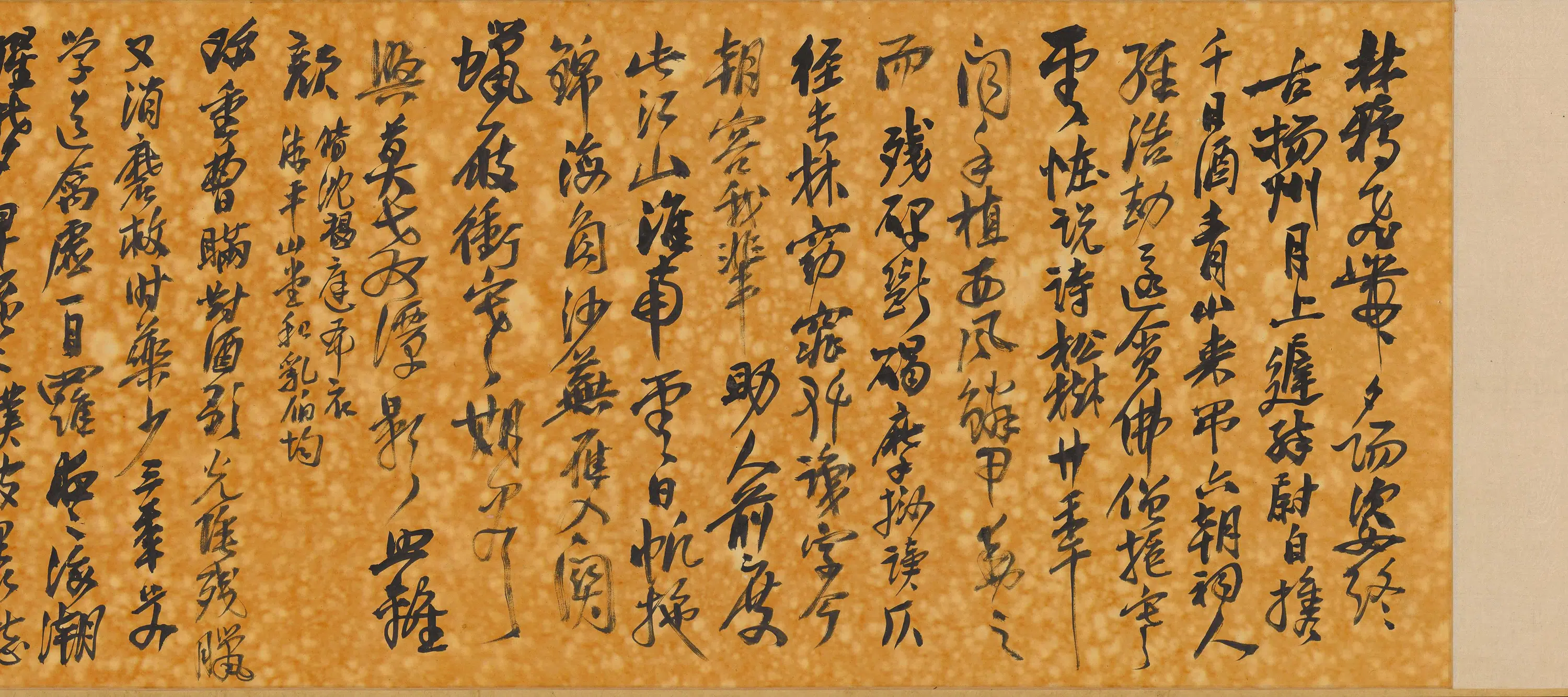 清代【吴俊卿】《花卉卷》 第6张 清代【吴俊卿】《花卉卷》 第6张